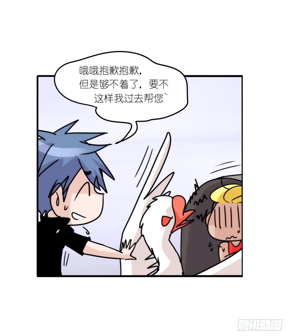 事业篇II：天网恢恢……