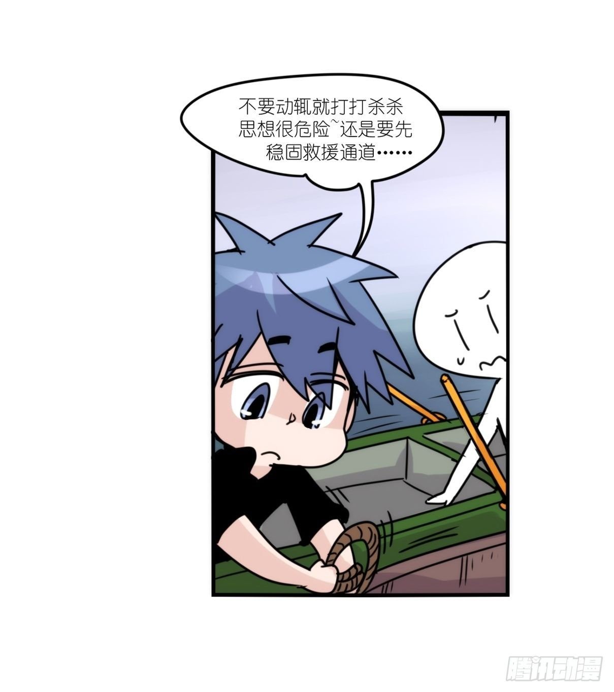 事业篇II：天网恢恢……
