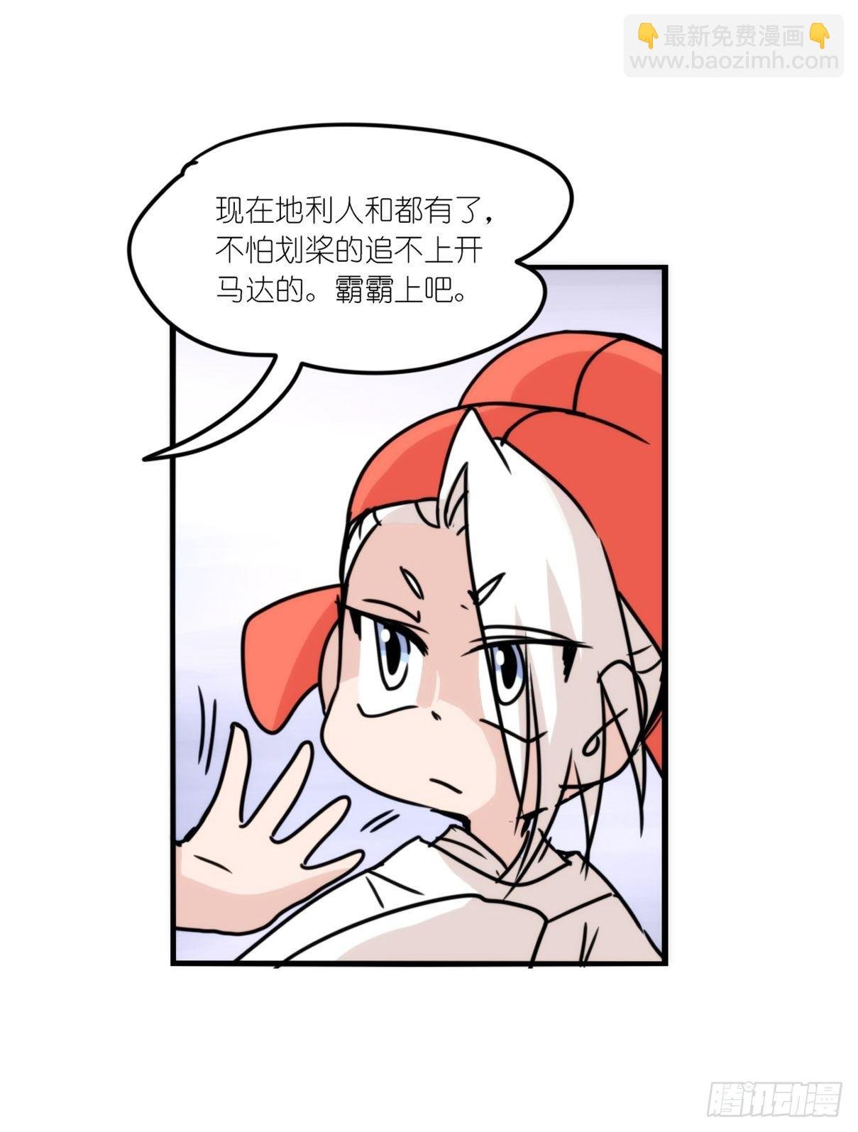 事业篇II：天网恢恢……