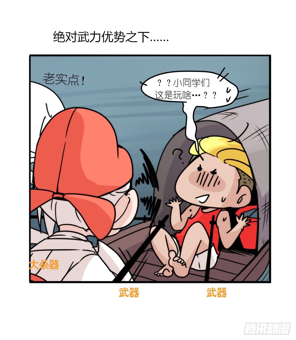 事业篇II：天网恢恢……