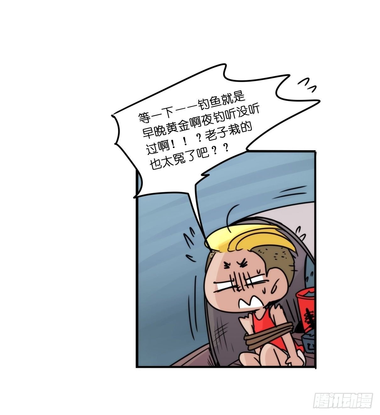 事业篇II：天网恢恢……