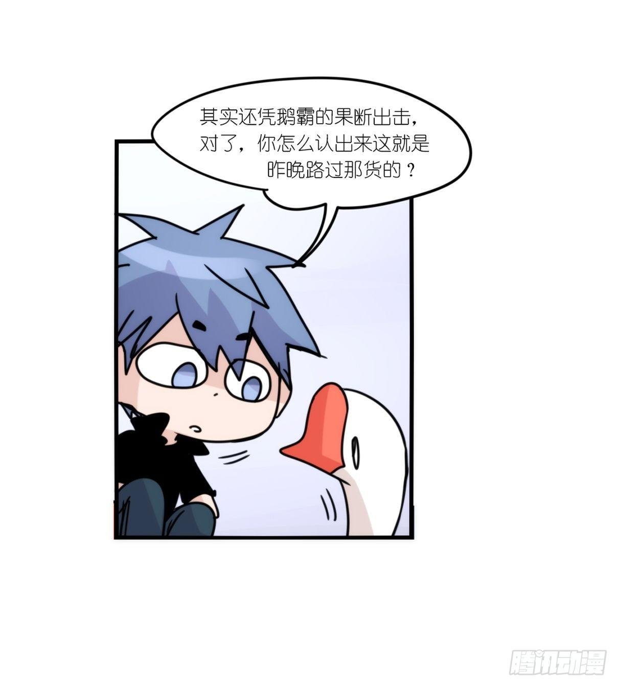 事业篇II：天网恢恢……