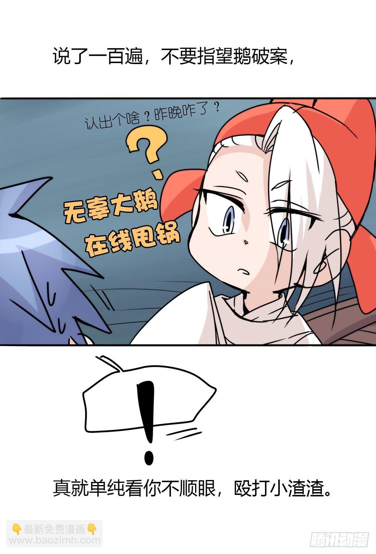 事业篇II：天网恢恢……