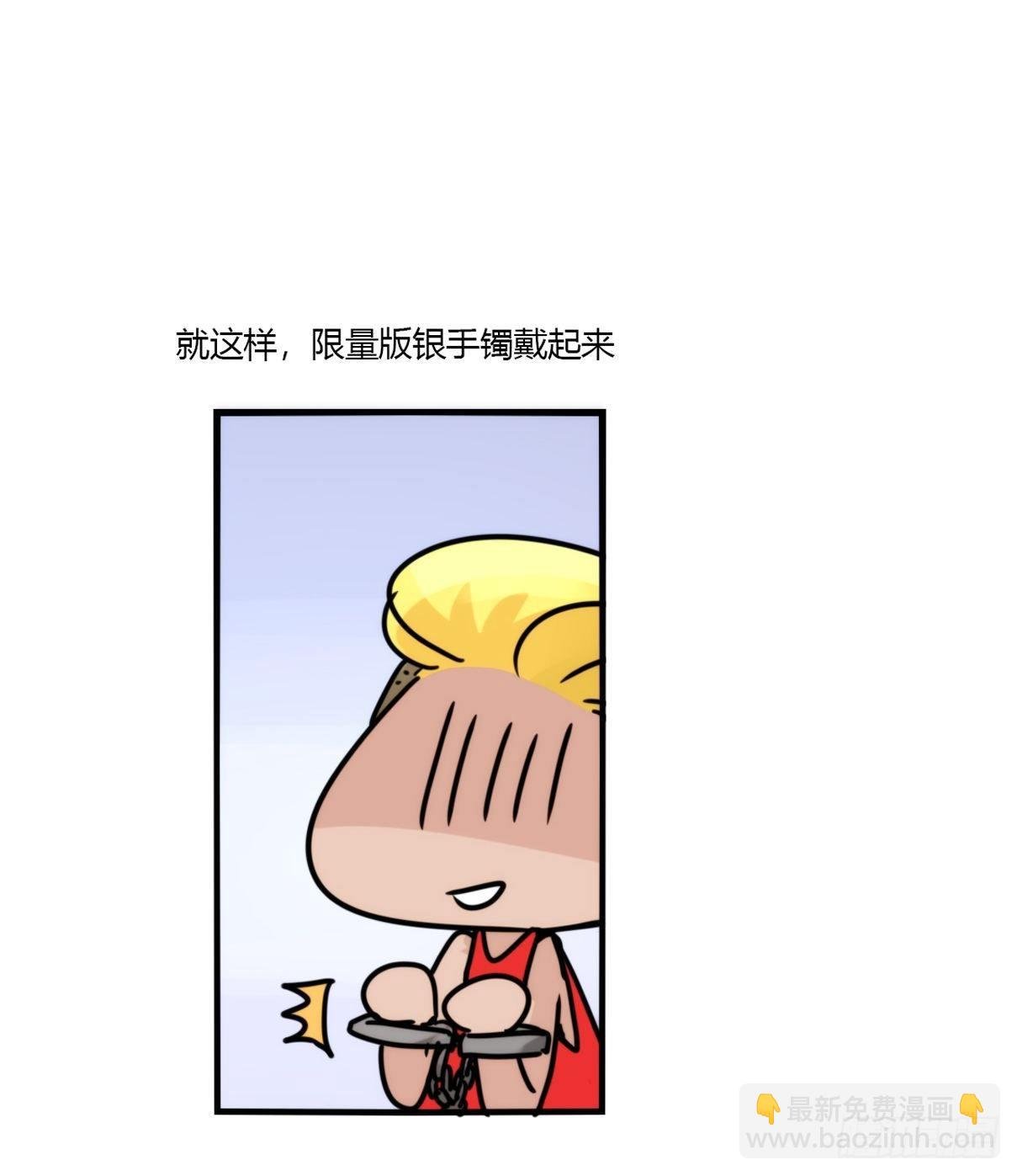 事业篇II：天网恢恢……