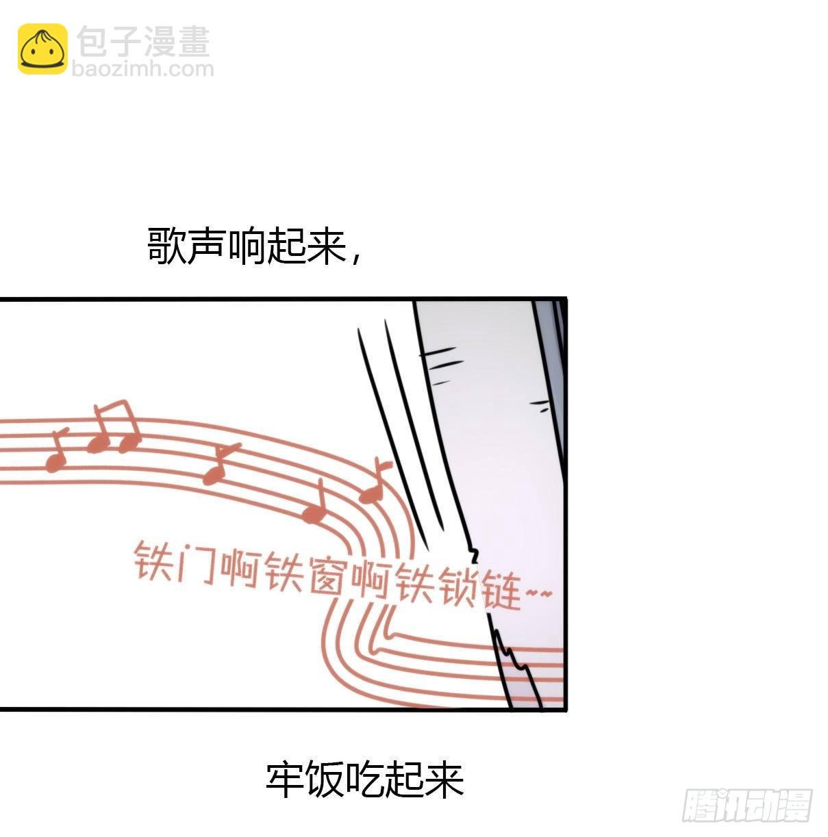 事业篇II：天网恢恢……