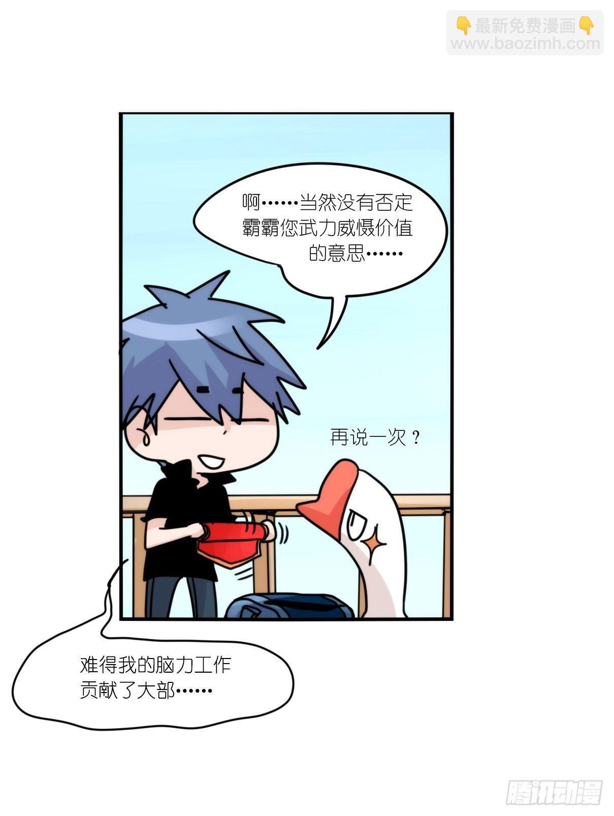 事业篇II：霸霸的本业