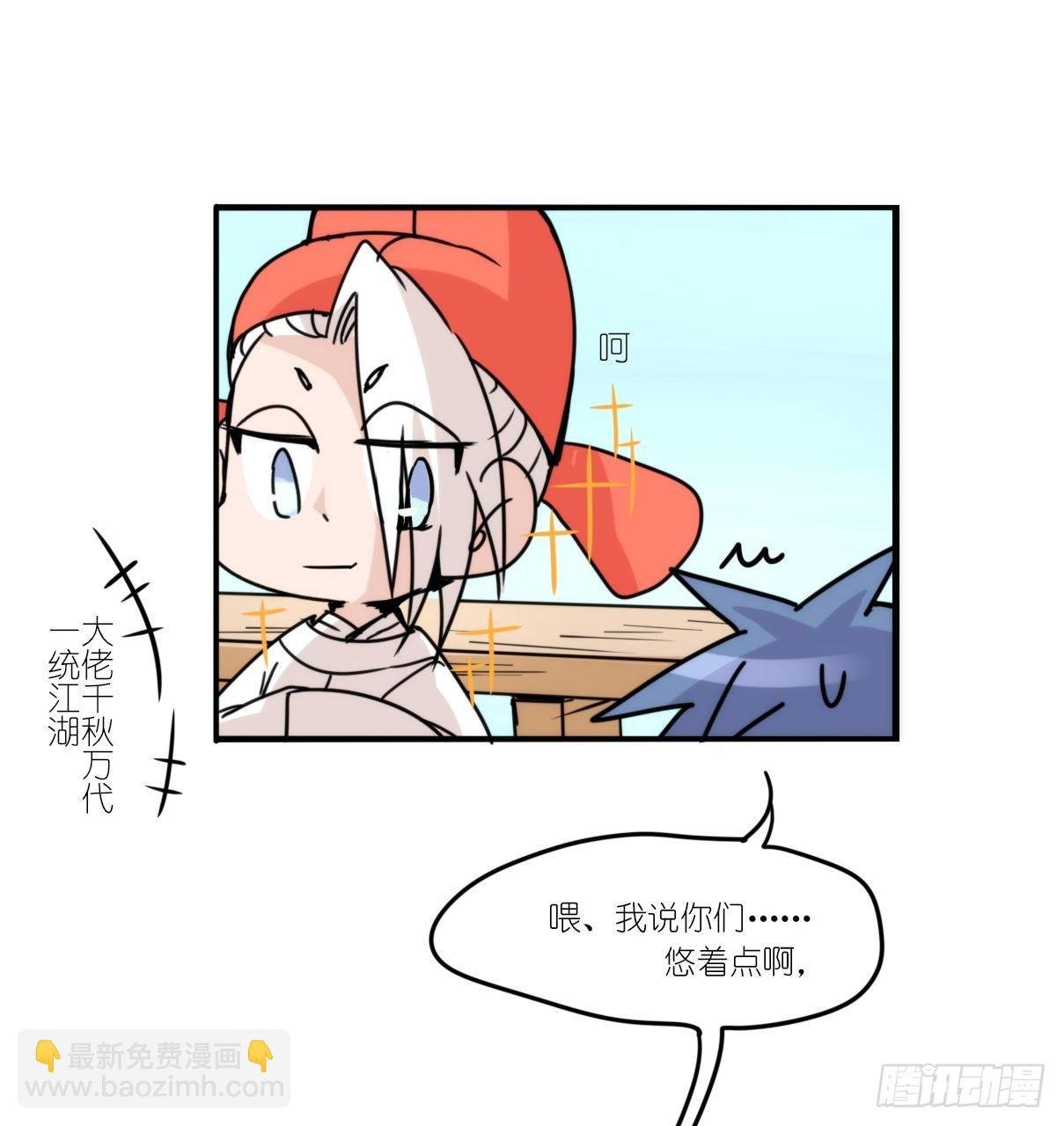事业篇II：霸霸的本业