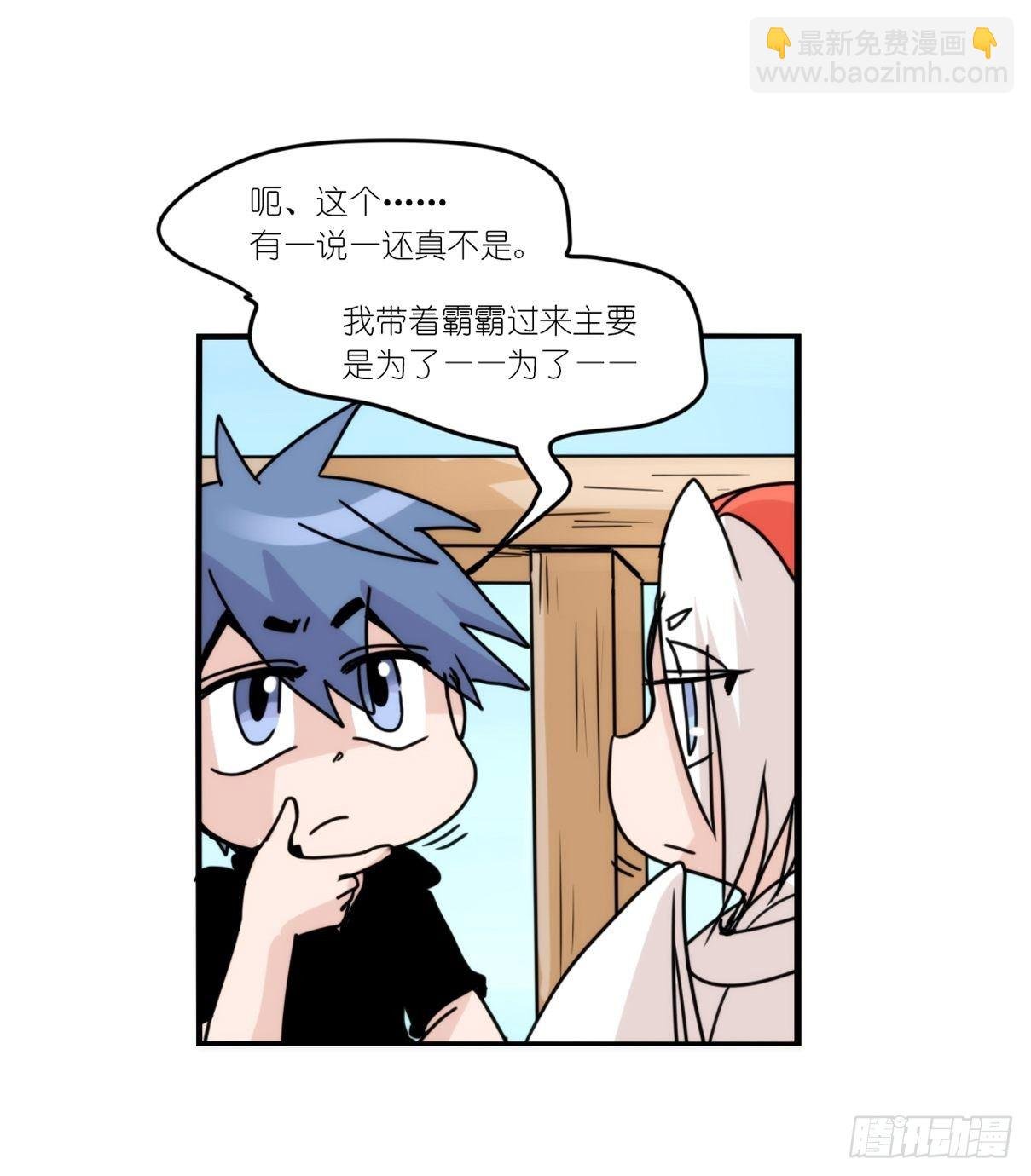 事业篇II：霸霸的本业