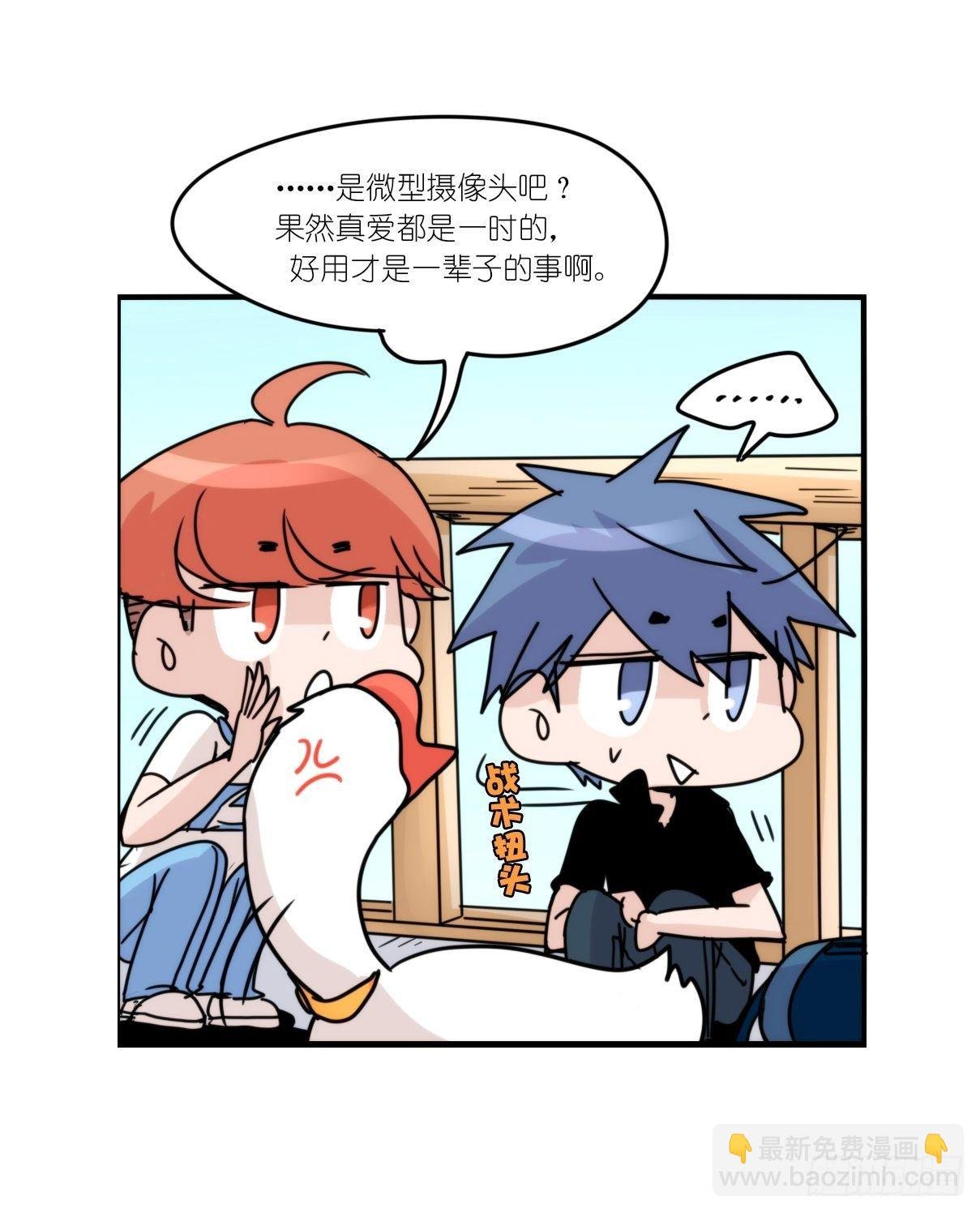 事业篇II：霸霸的本业