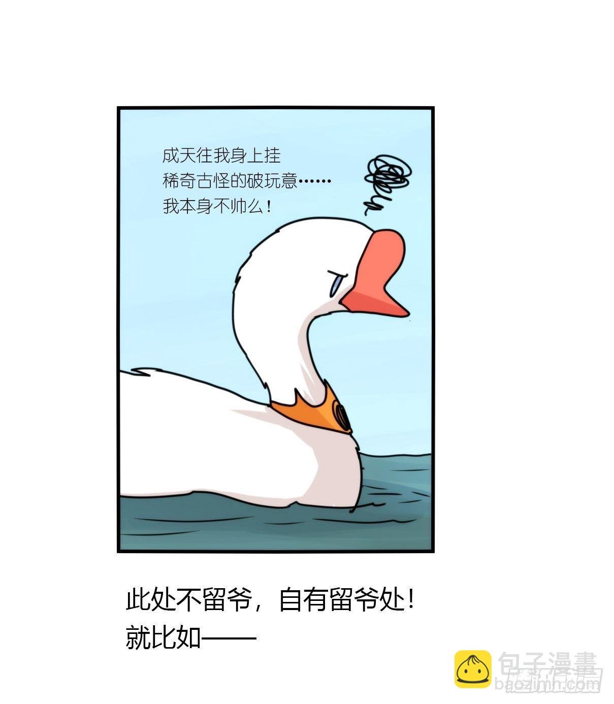 事业篇II：霸霸的本业
