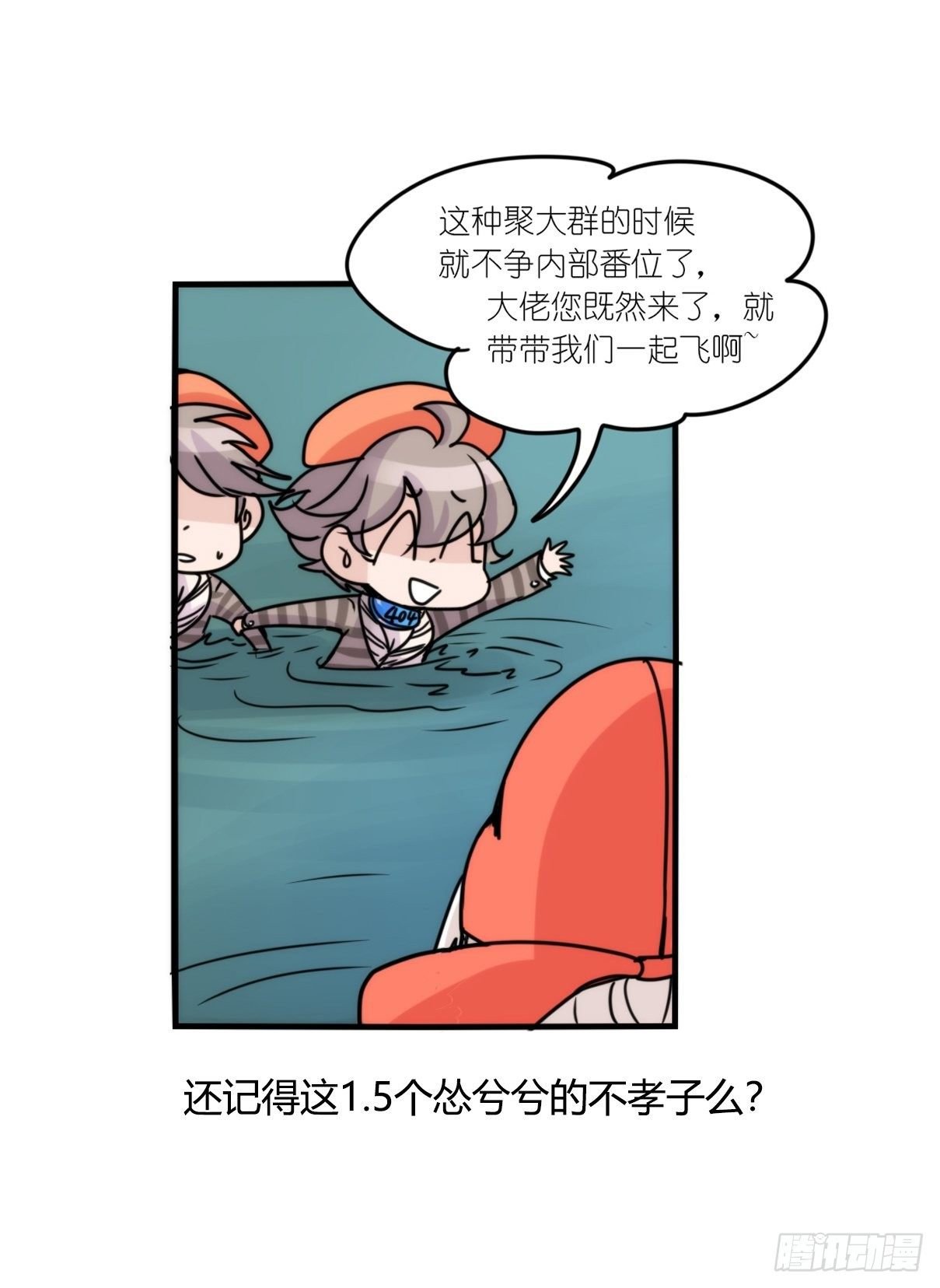 事业篇II：霸霸的本业