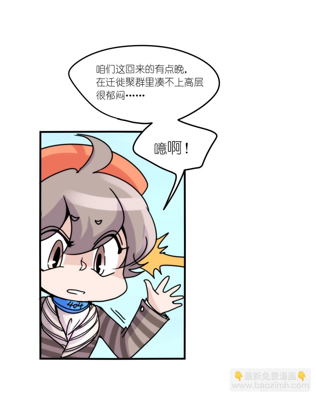 事业篇II：霸霸的本业
