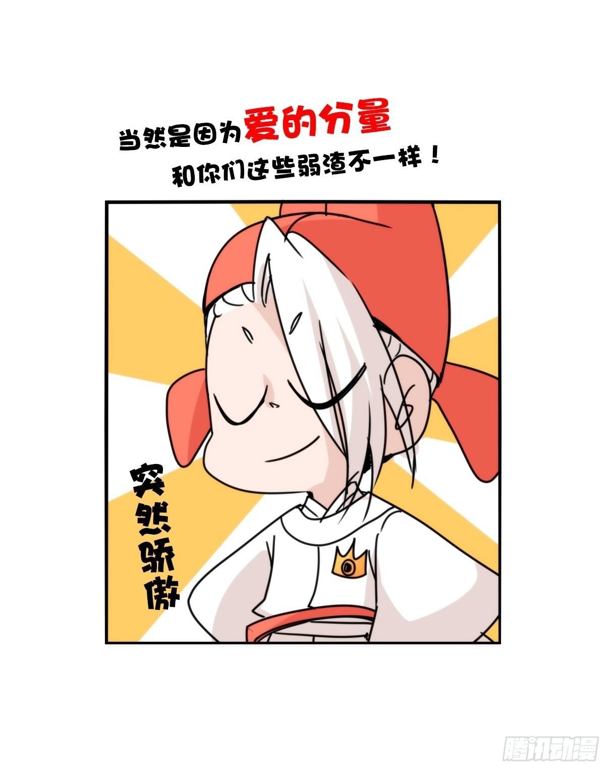 事业篇II：霸霸的本业
