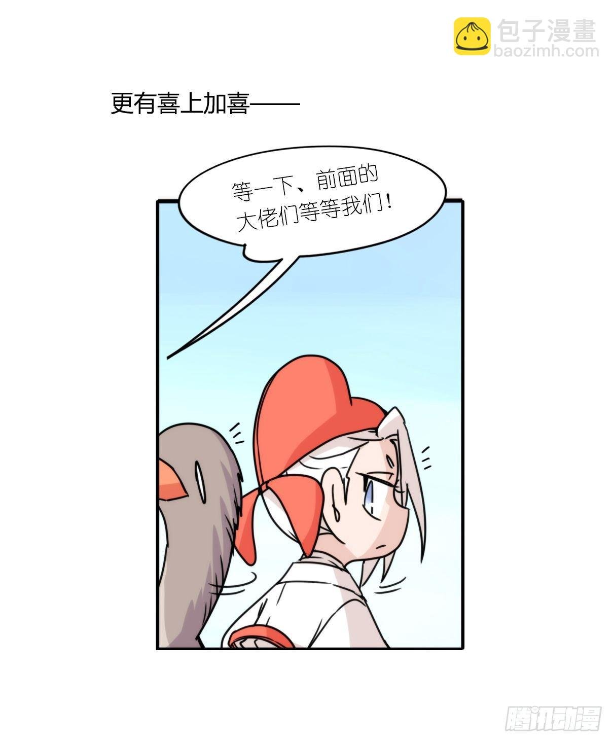 事业篇II：霸霸的本业