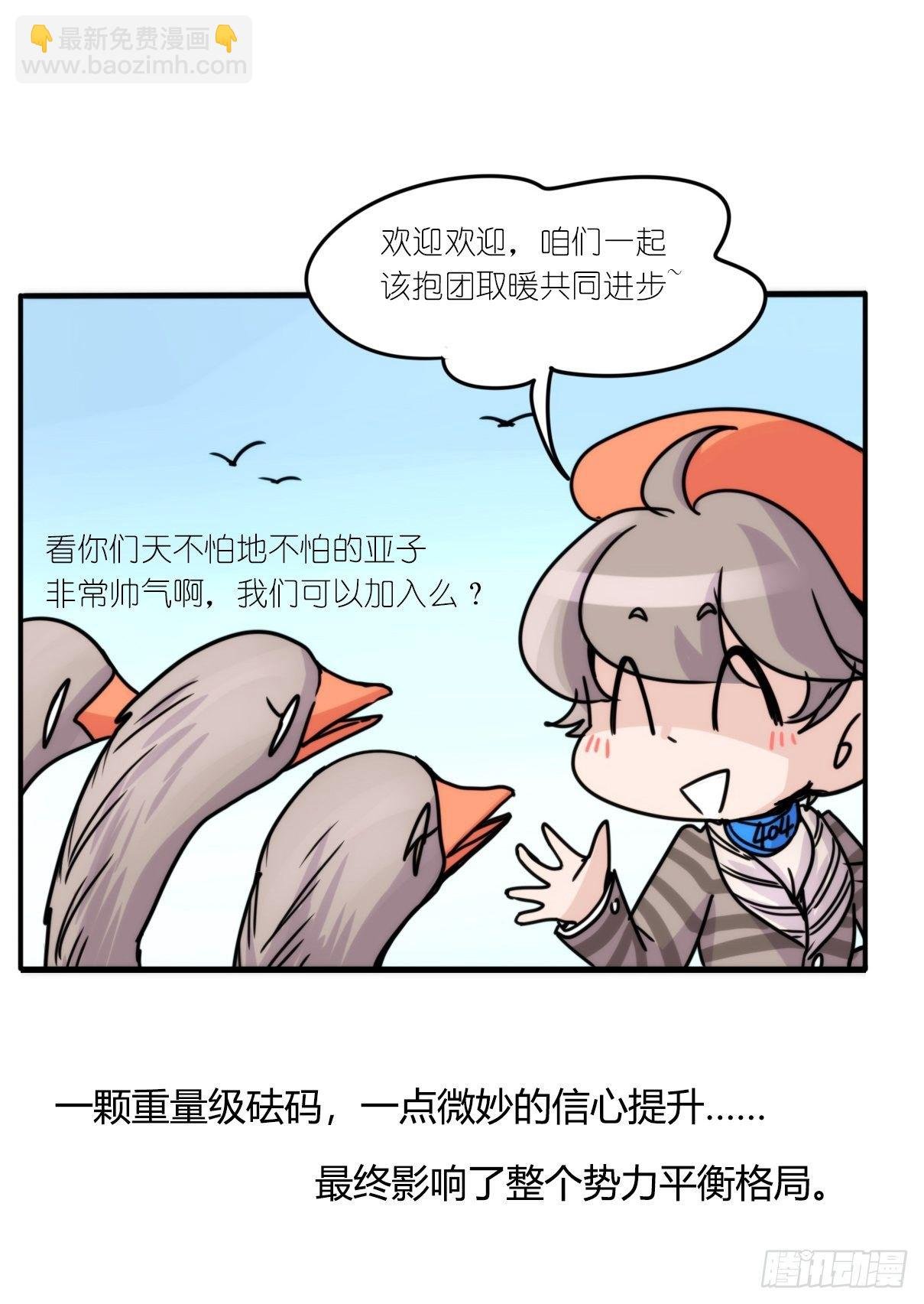 事业篇II：霸霸的本业