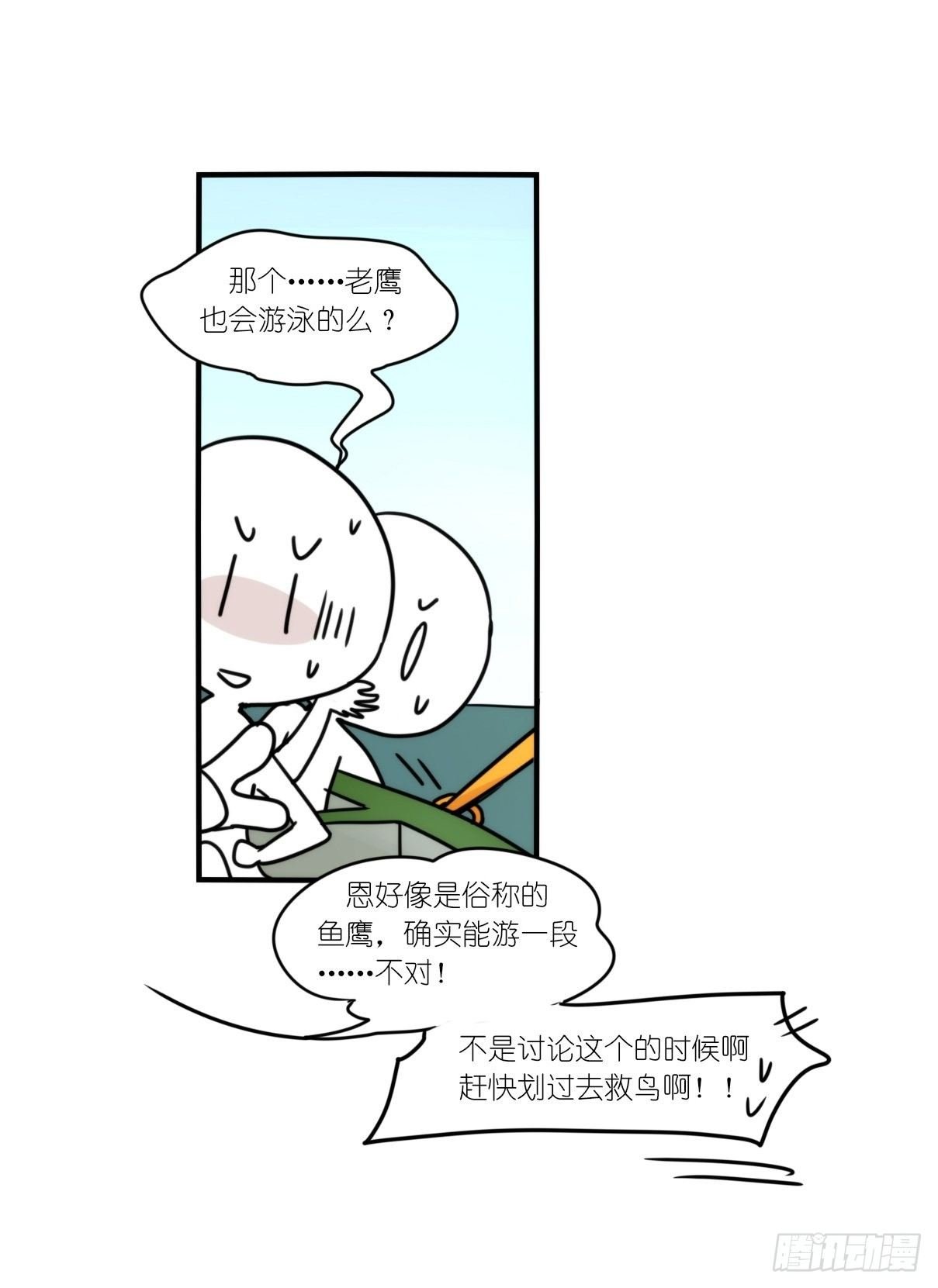 事业篇II：霸霸的本业