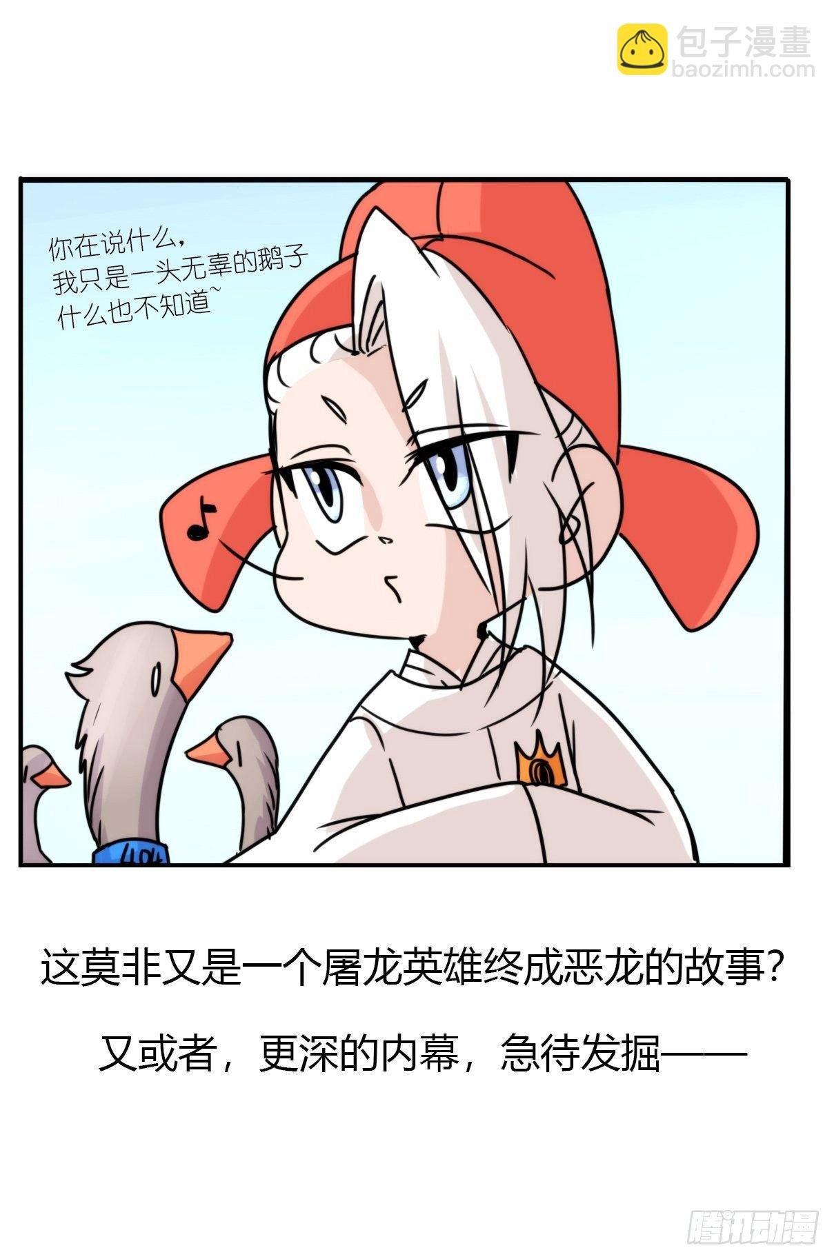 事业篇II：霸霸的本业