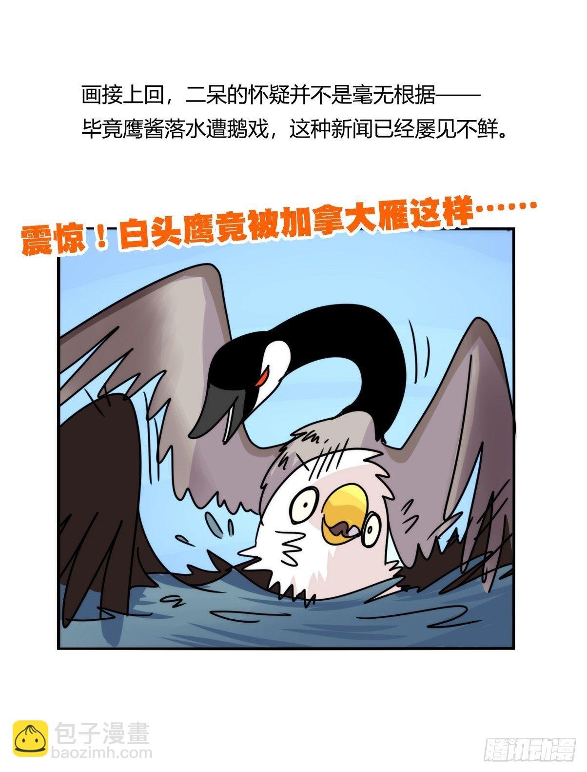 事业篇II：打得过才叫对手