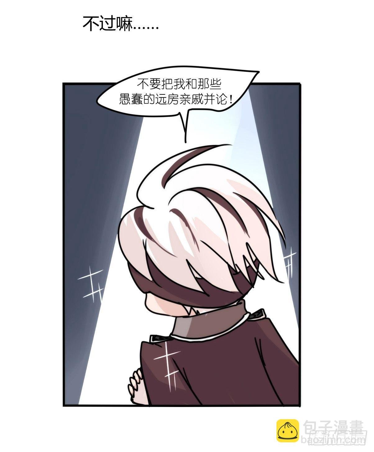 事业篇II：打得过才叫对手