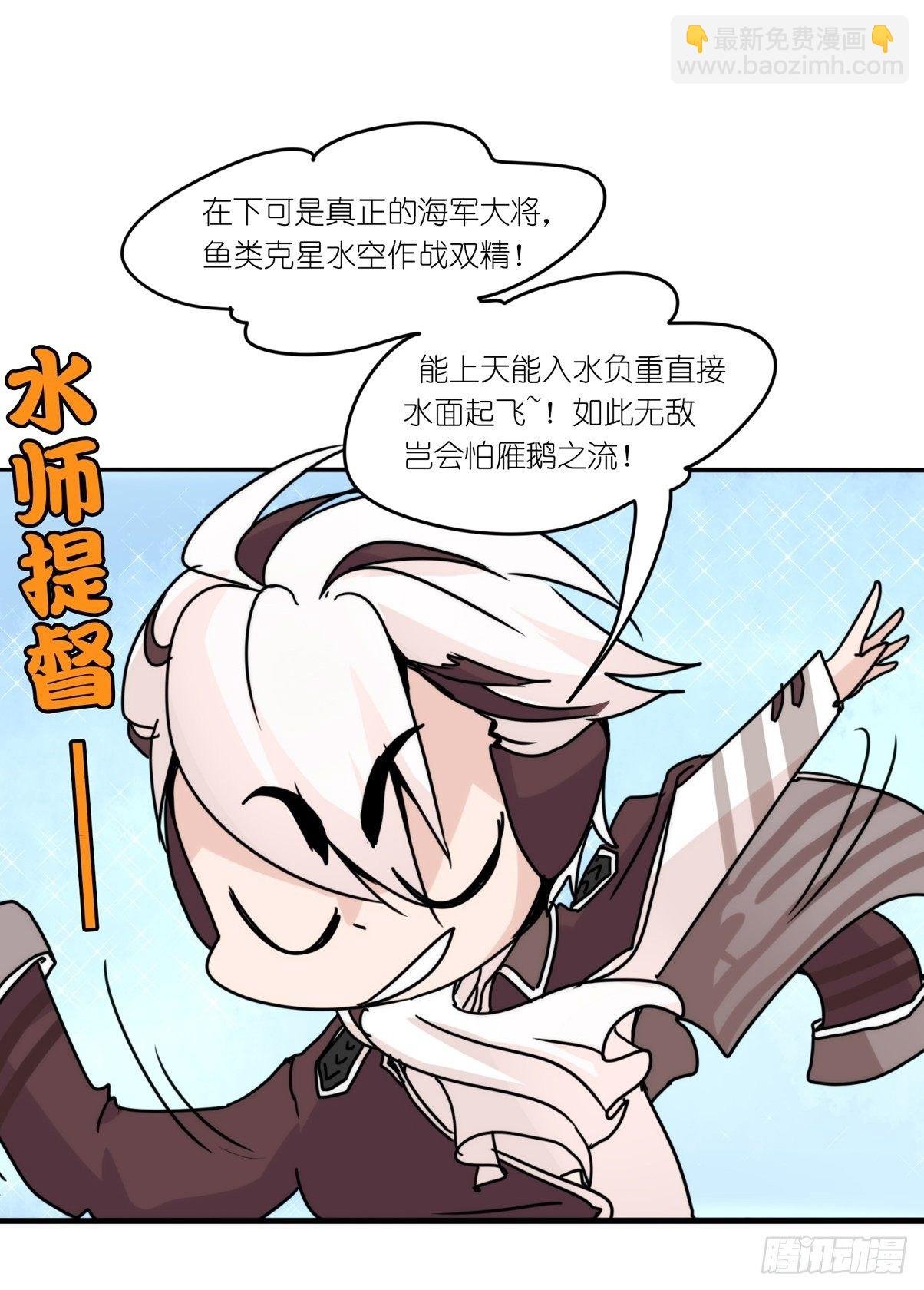 事业篇II：打得过才叫对手