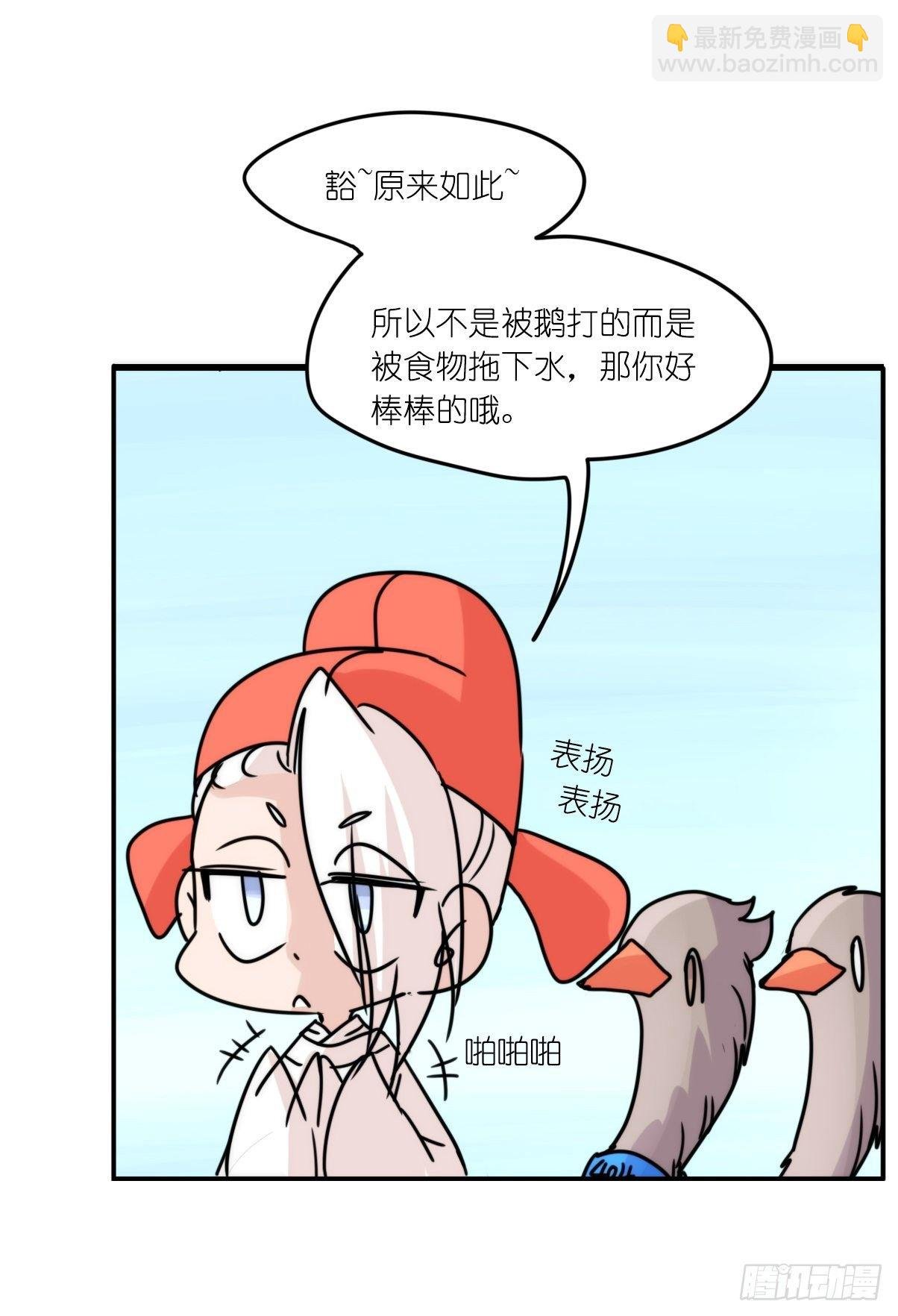 事业篇II：打得过才叫对手
