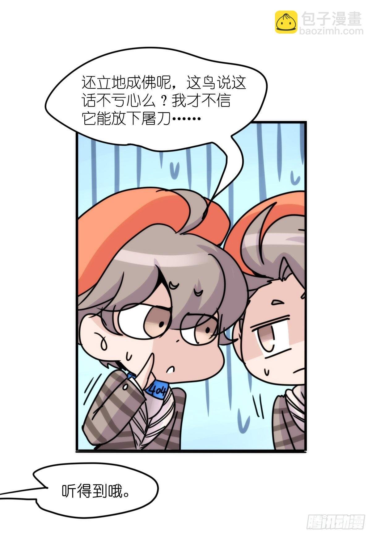 事业篇II：打得过才叫对手