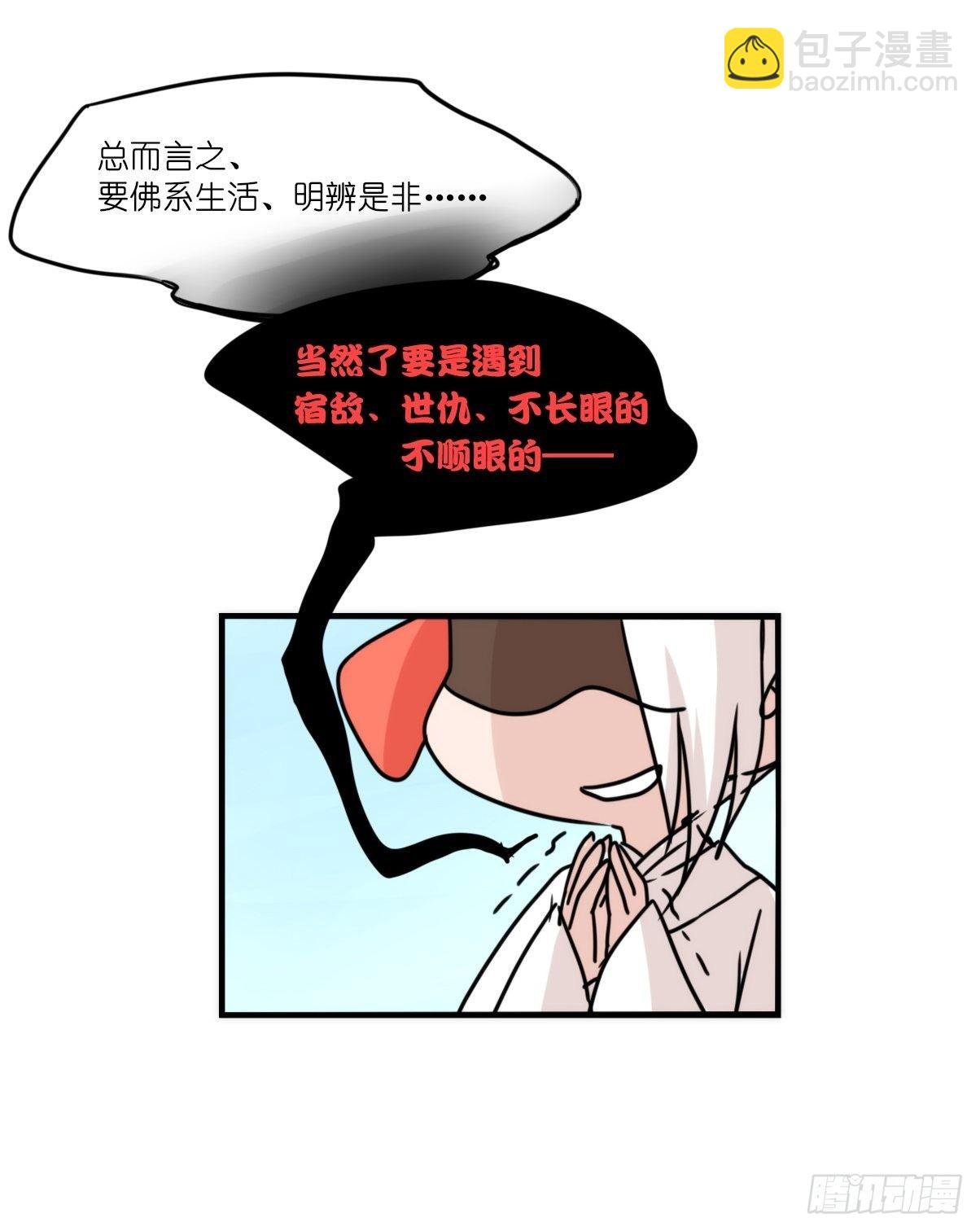 事业篇II：打得过才叫对手