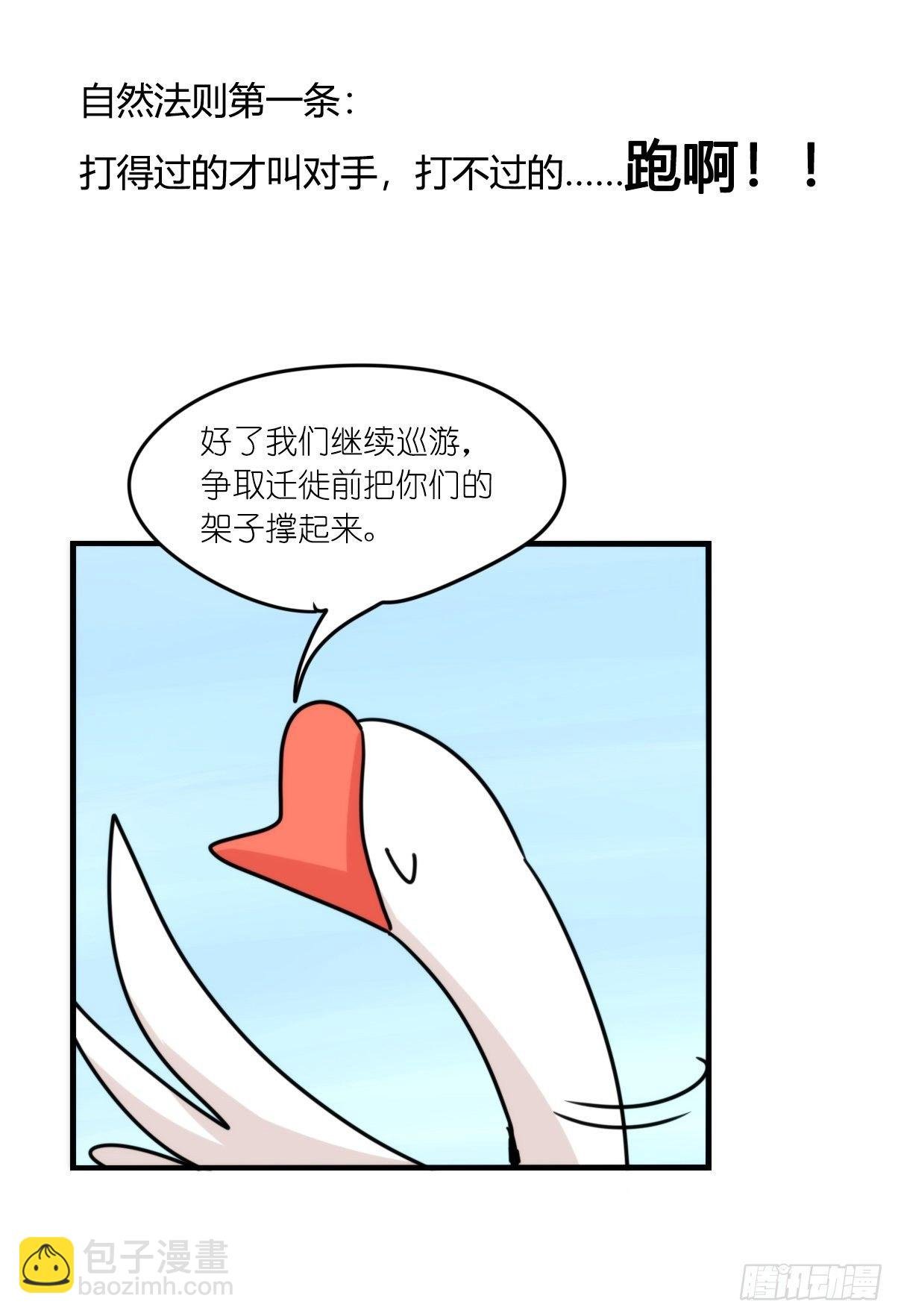 事业篇II：打得过才叫对手