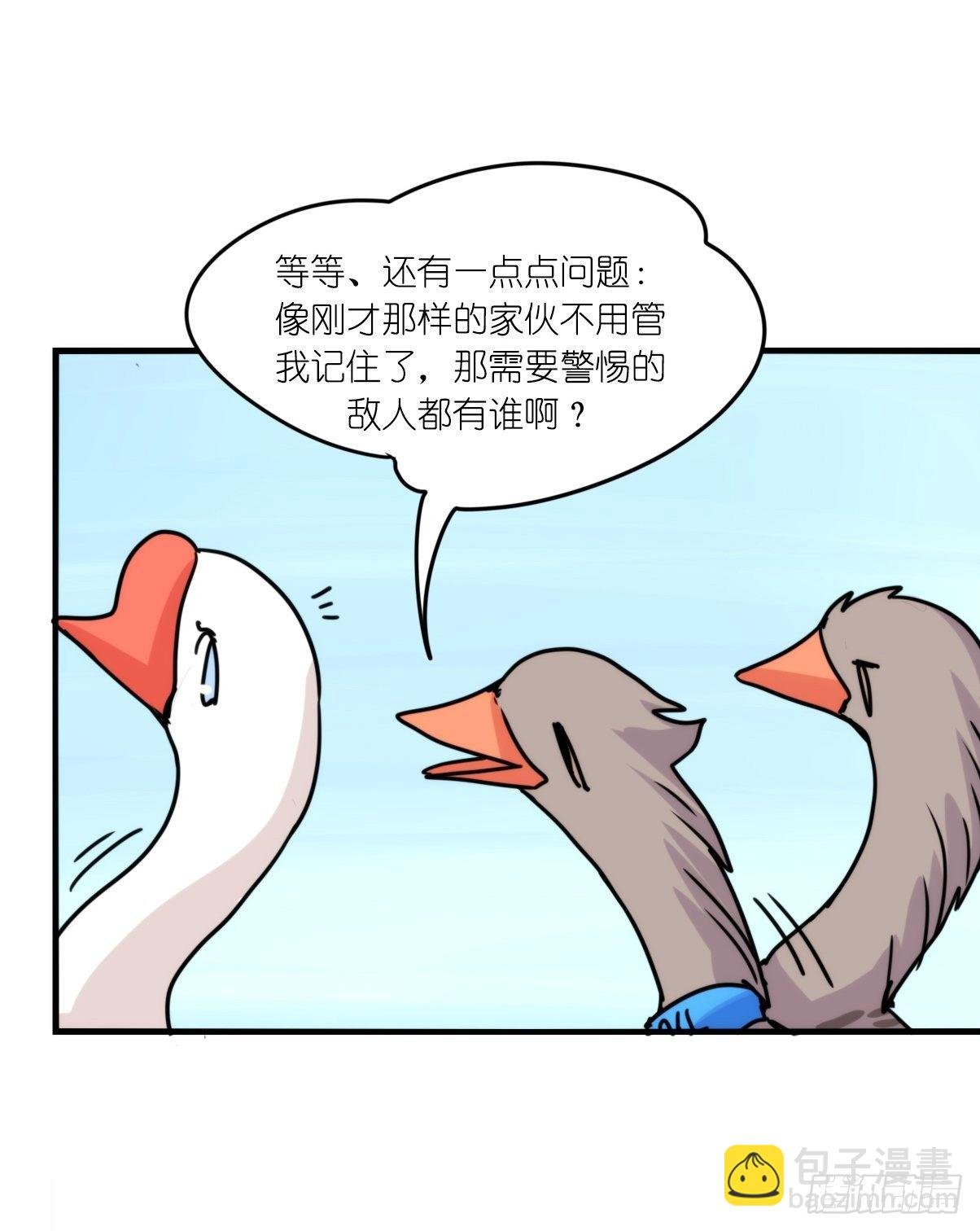 事业篇II：打得过才叫对手