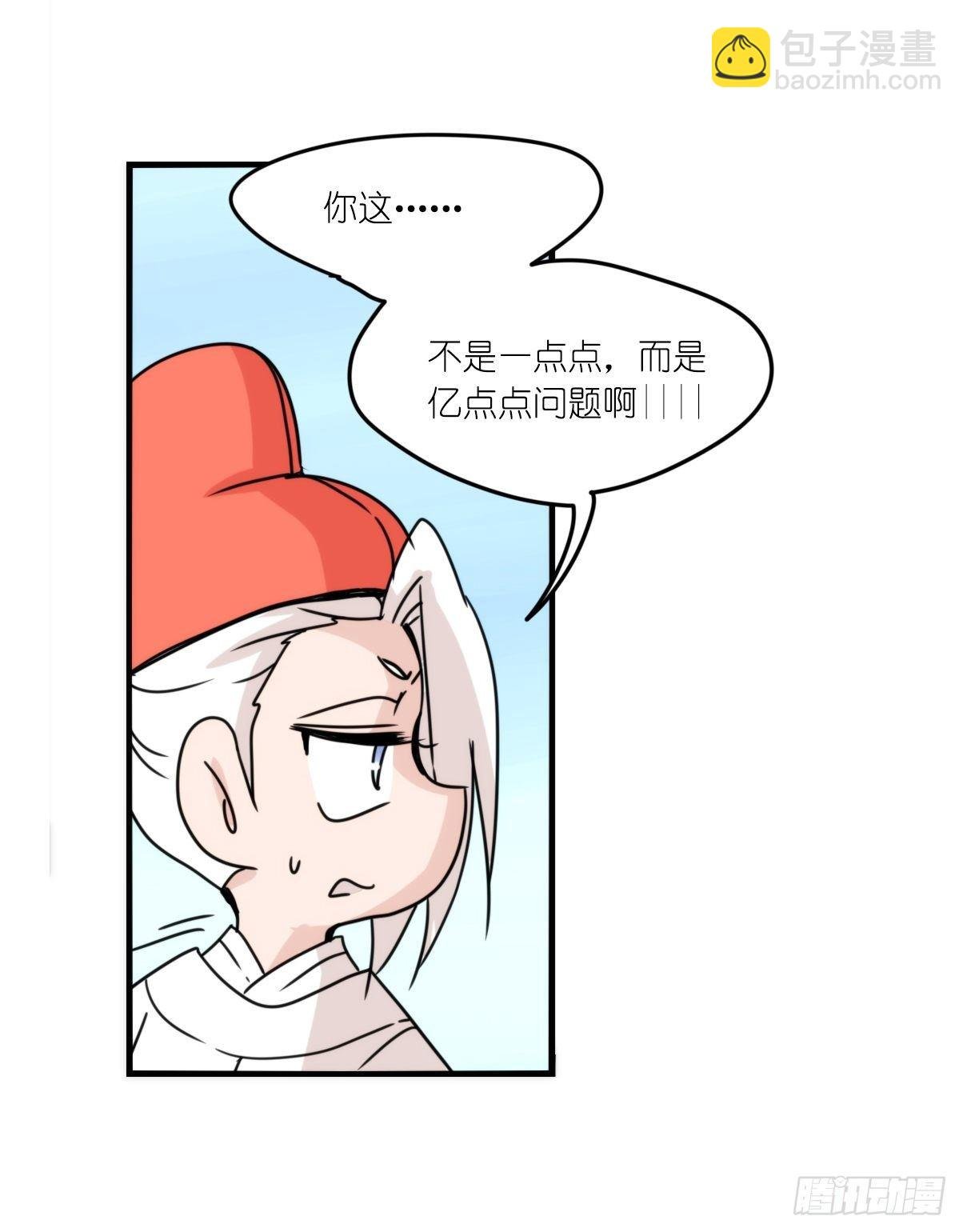 事业篇II：打得过才叫对手