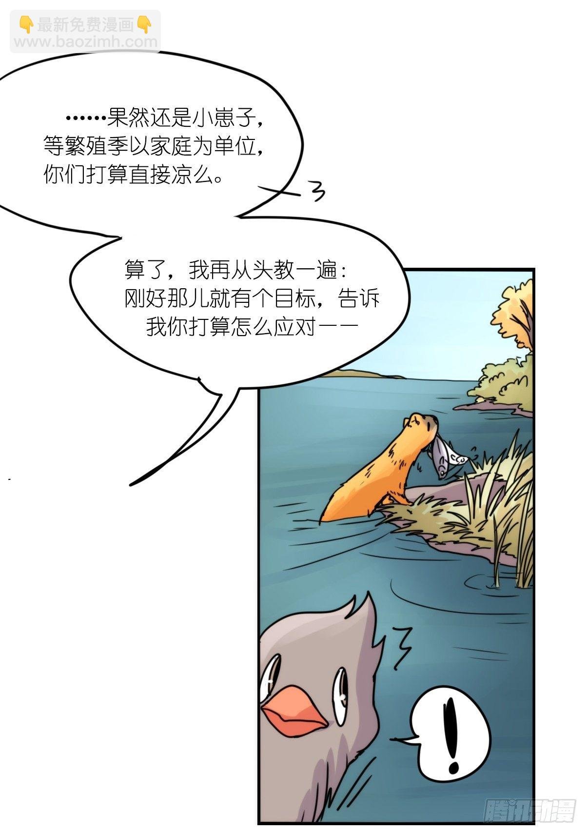 事业篇II：打得过才叫对手