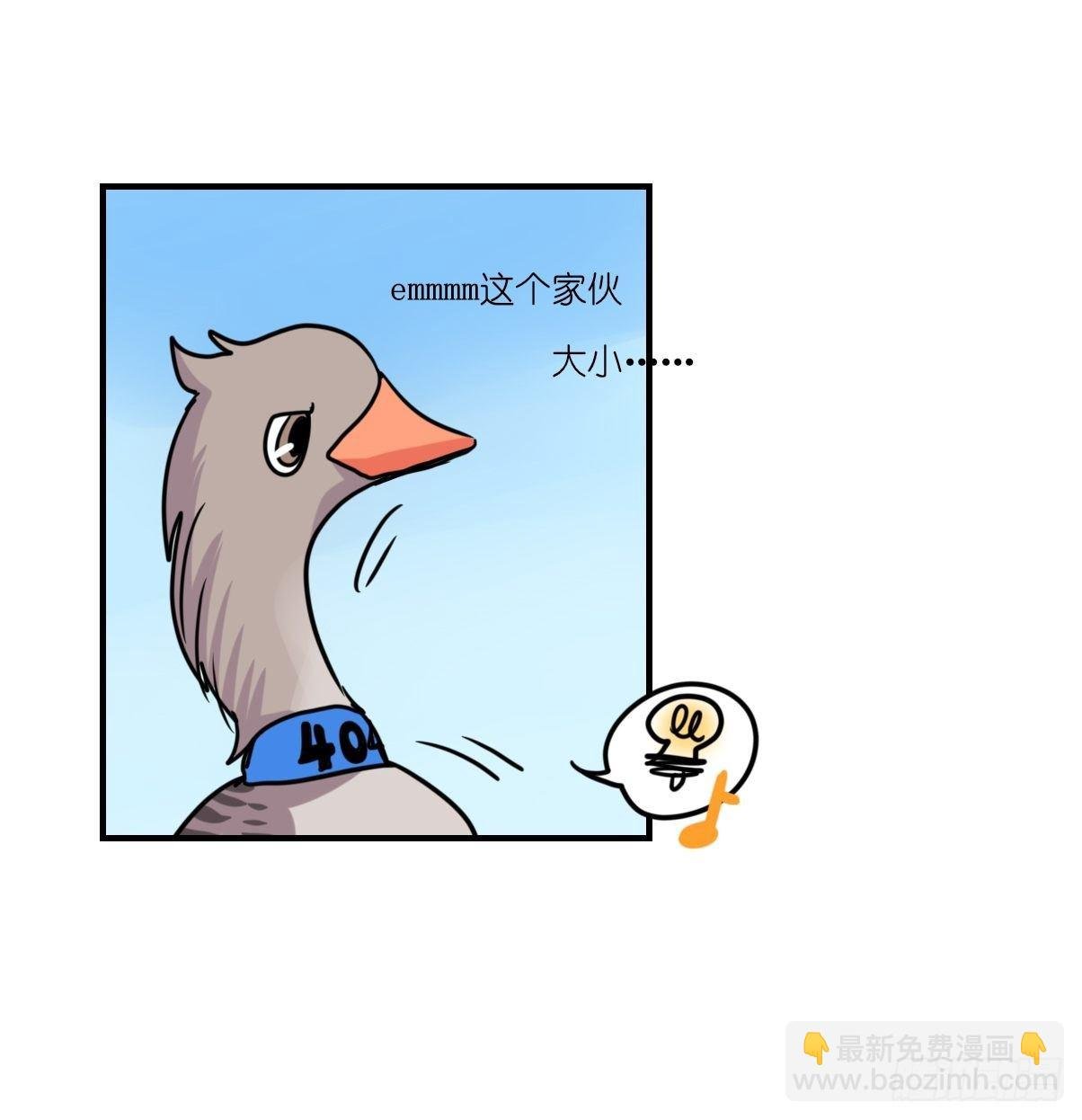 事业篇II：打得过才叫对手