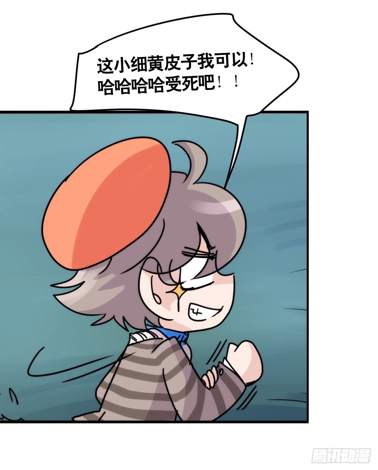 事业篇II：打得过才叫对手