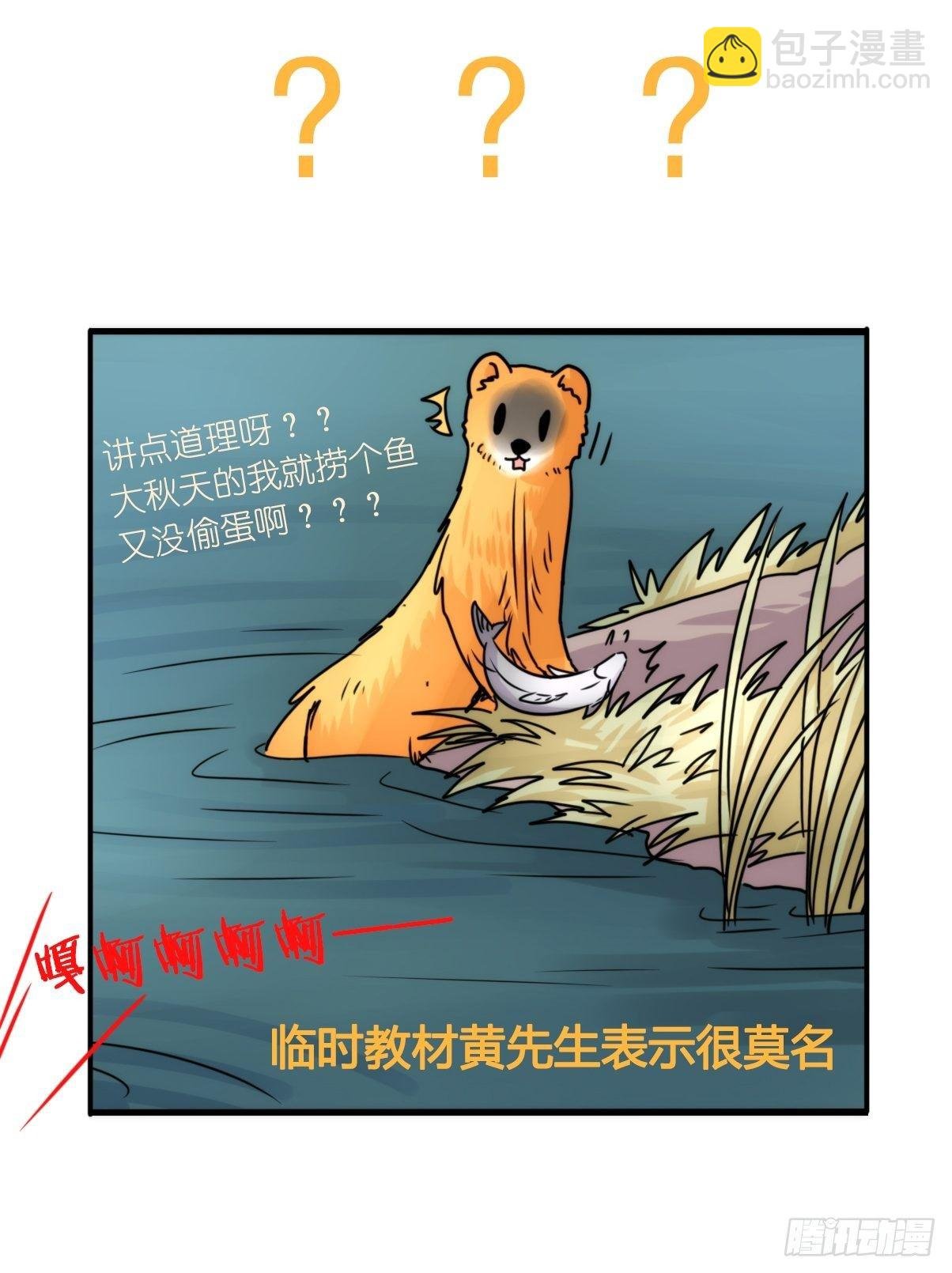 事业篇II：打得过才叫对手