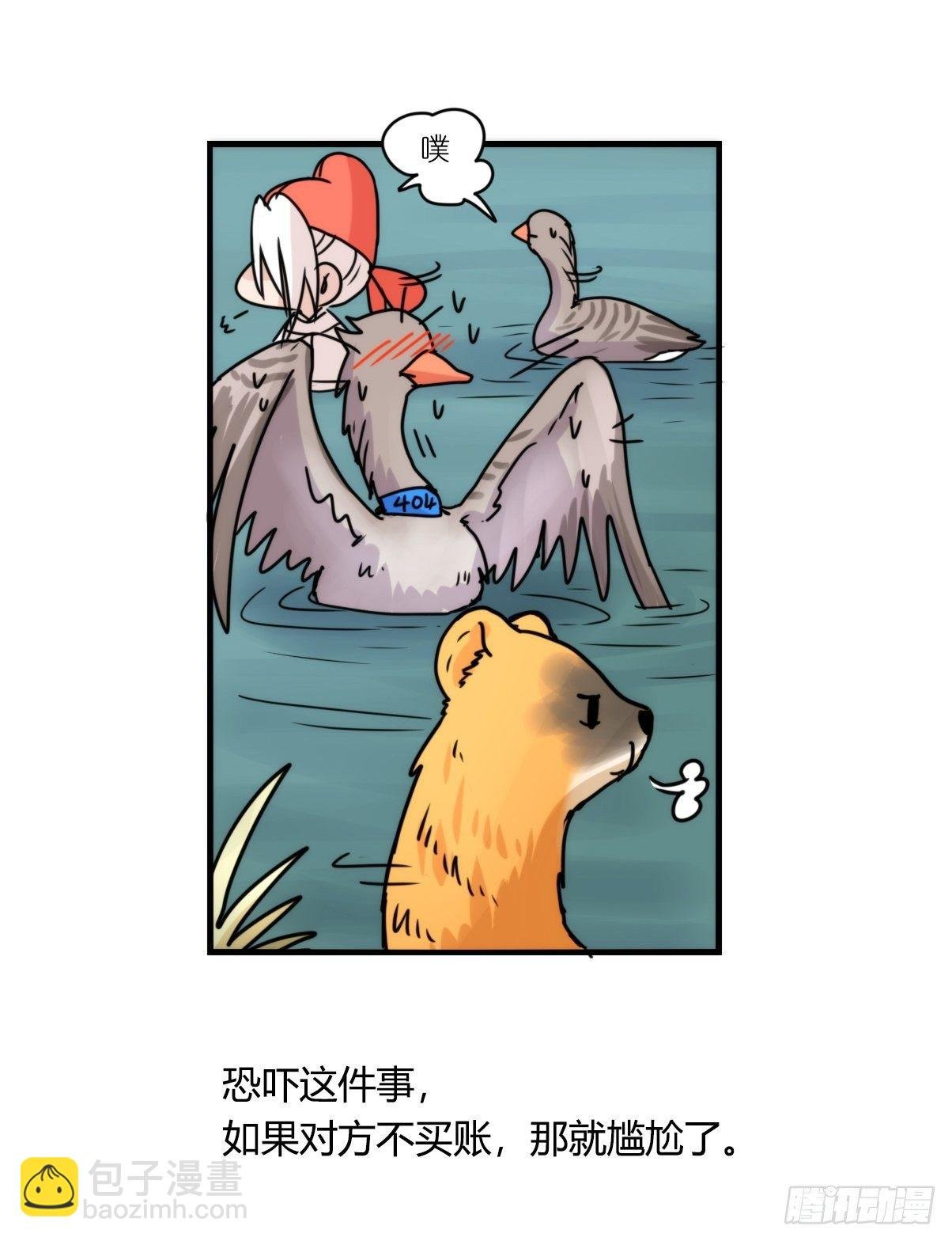 事业篇II：打得过才叫对手