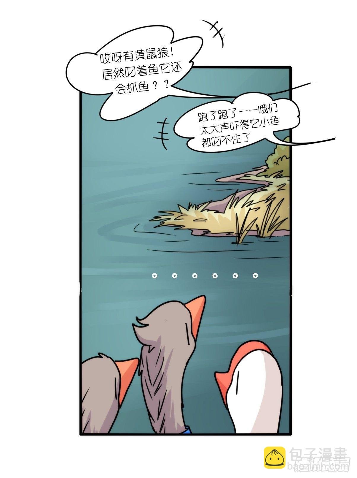 事业篇II：打得过才叫对手