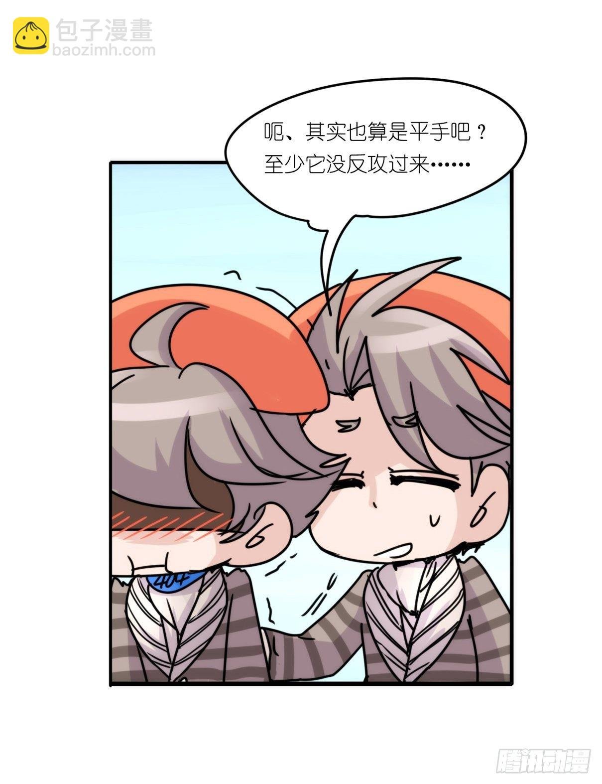 事业篇II：打得过才叫对手