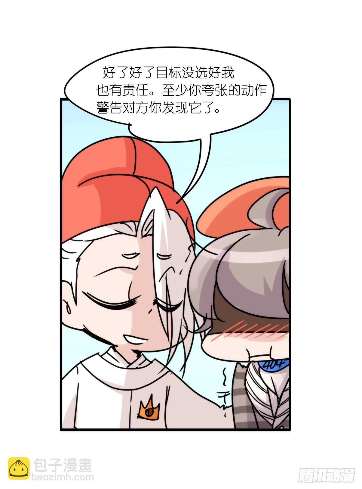 事业篇II：打得过才叫对手