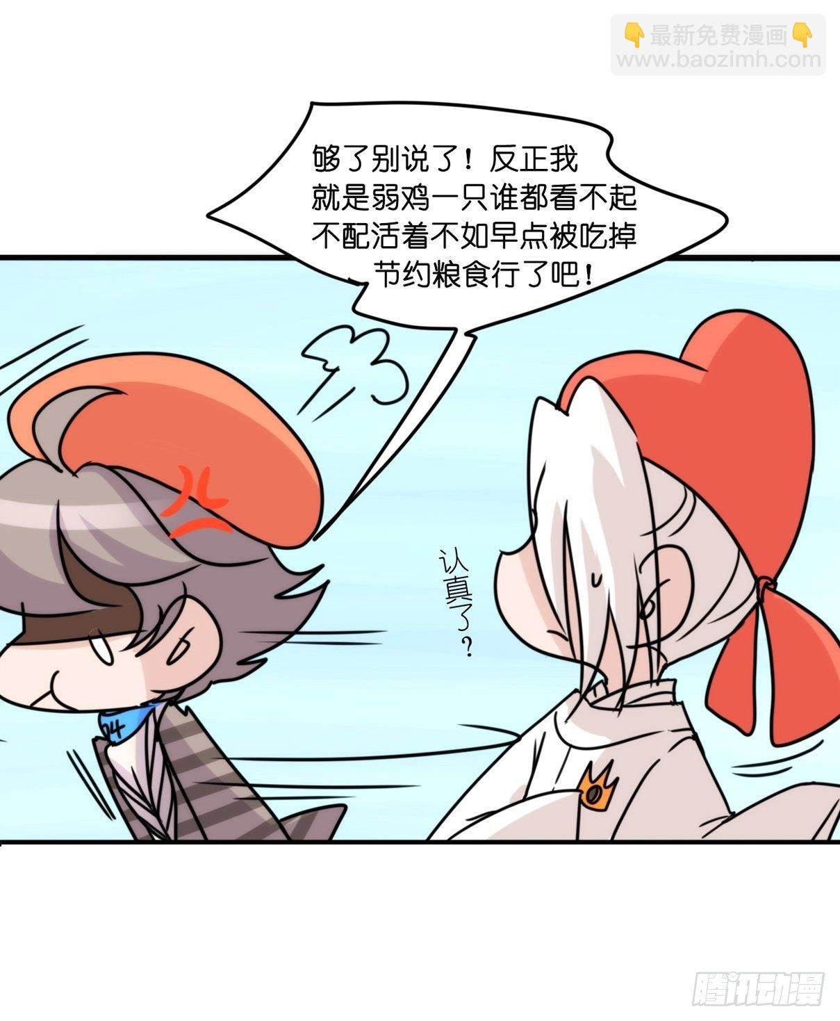 事业篇II：打得过才叫对手