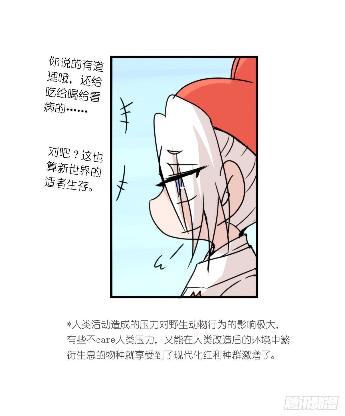 事业篇II：打得过才叫对手