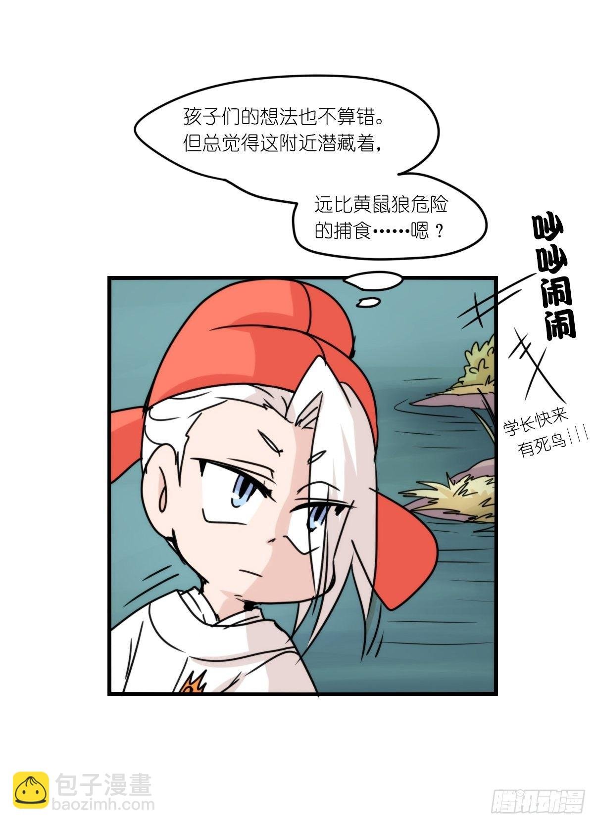 事业篇II：打得过才叫对手