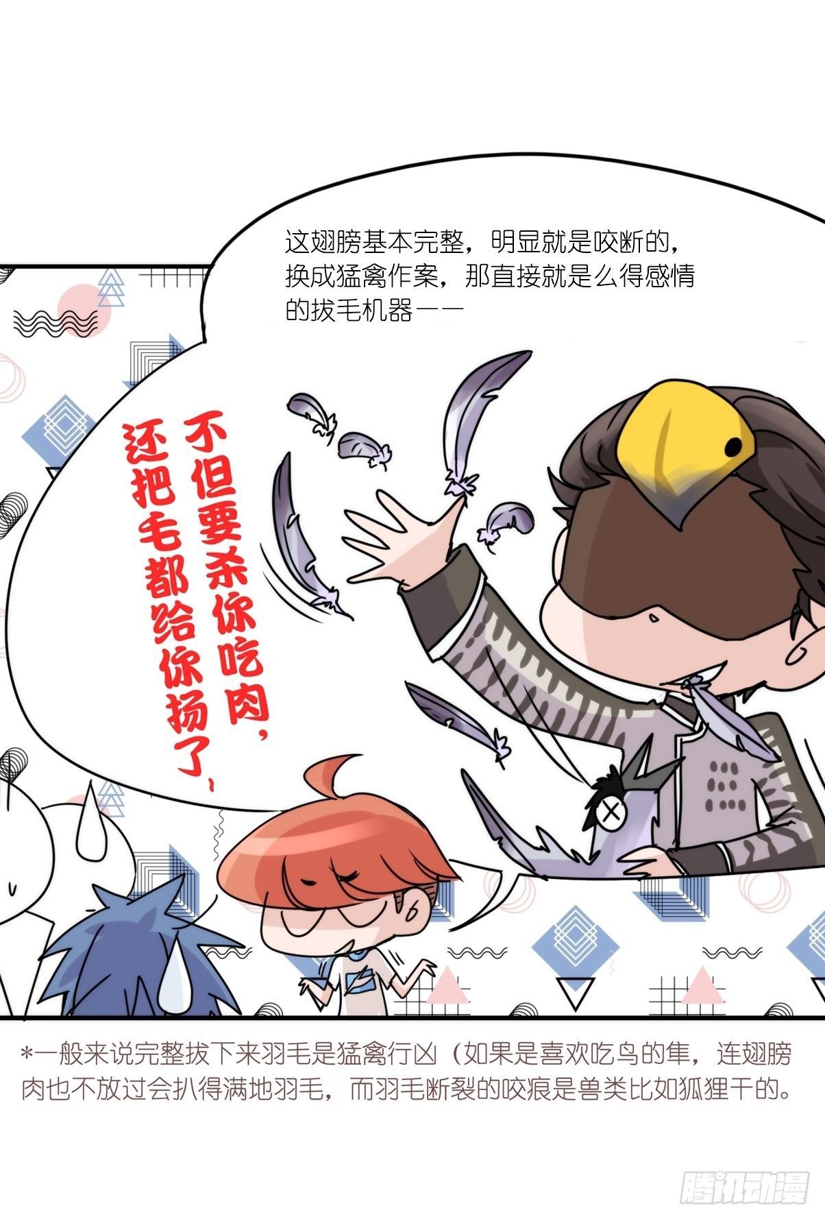 事业篇II：远在天边近在…？？