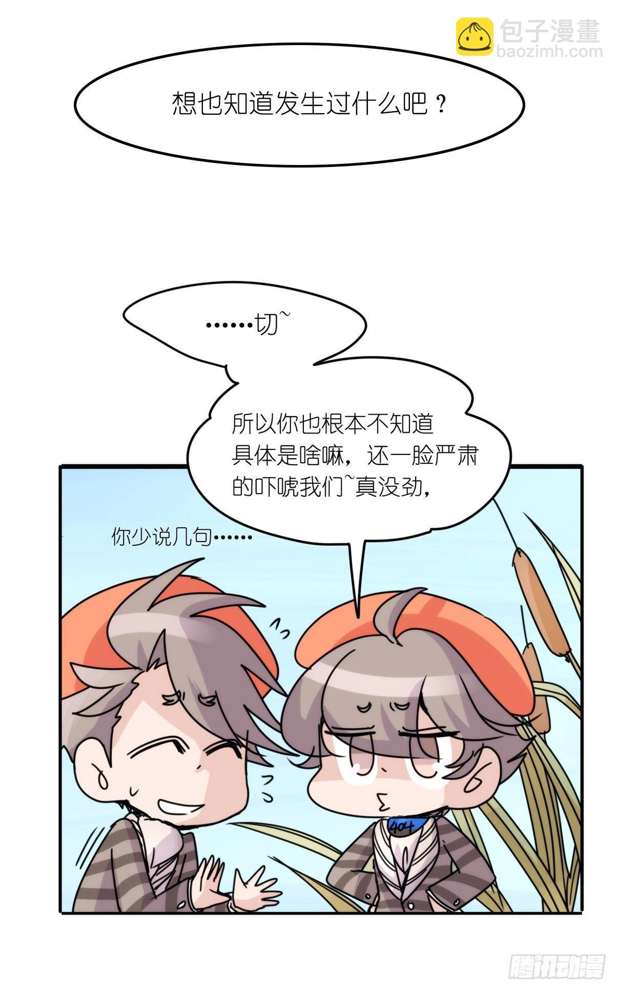 事业篇II：远在天边近在…？？