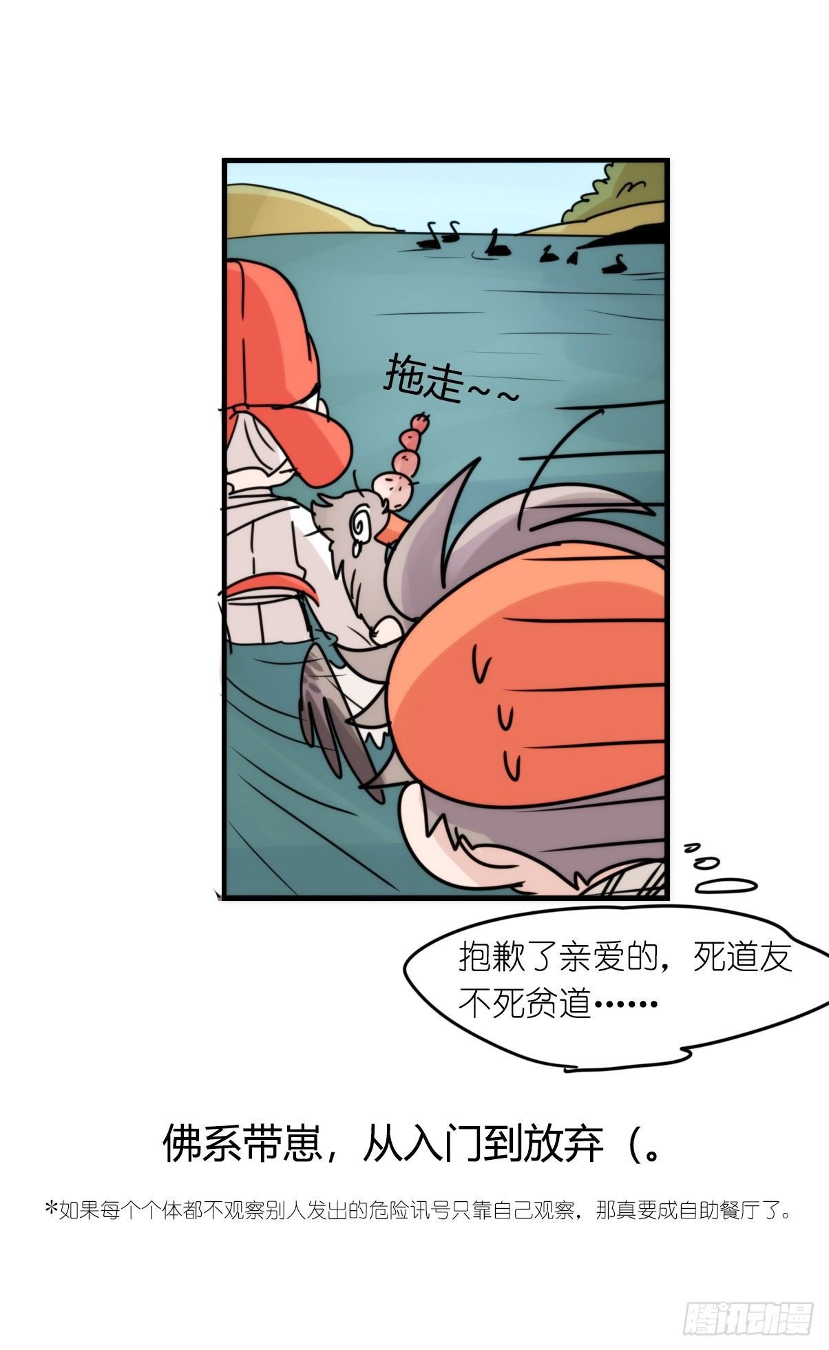 事业篇II：远在天边近在…？？
