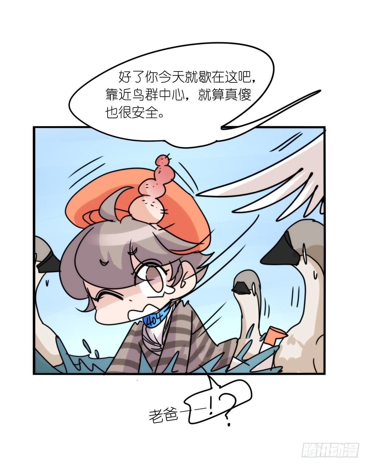事业篇II：远在天边近在…？？