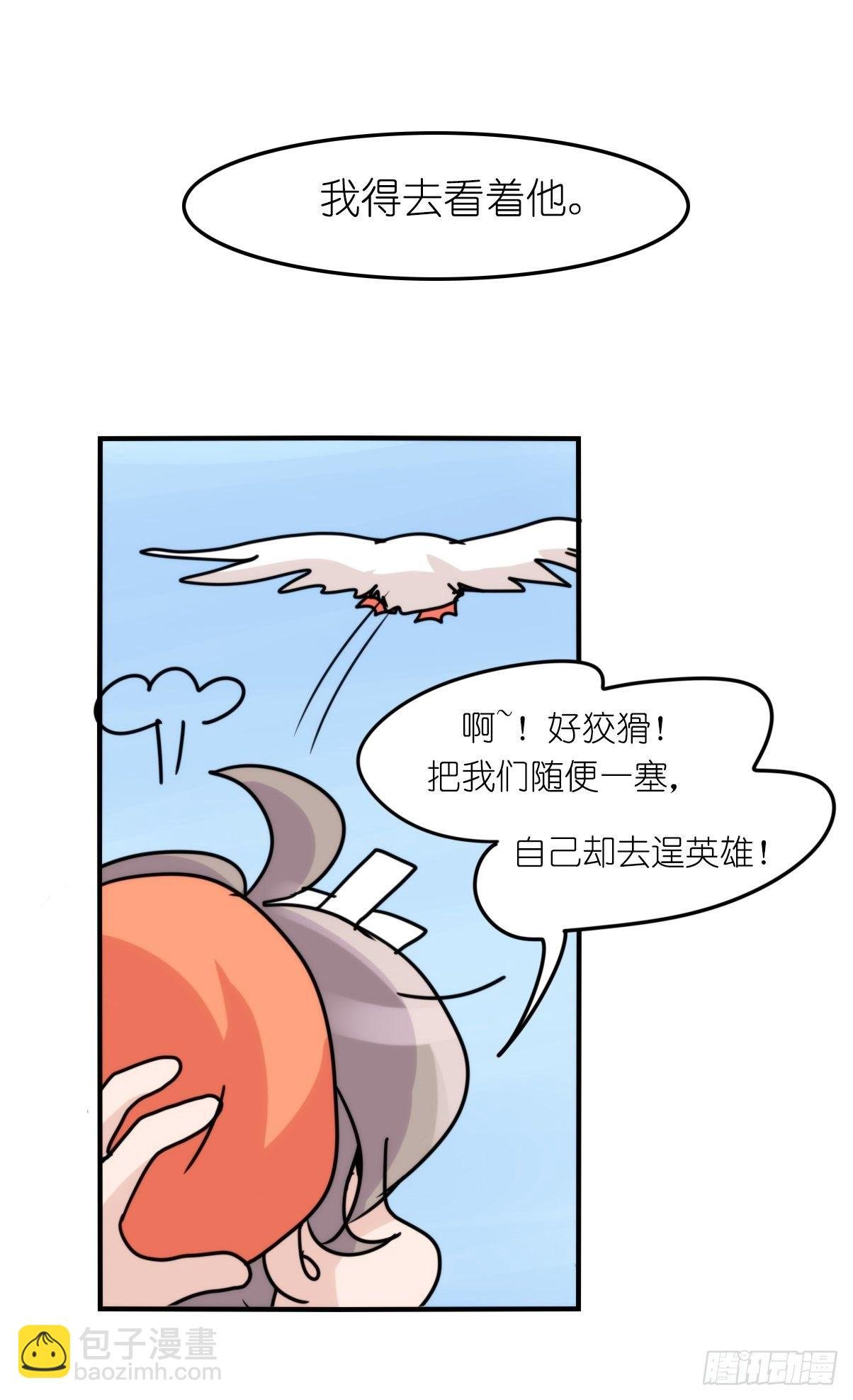 事业篇II：远在天边近在…？？
