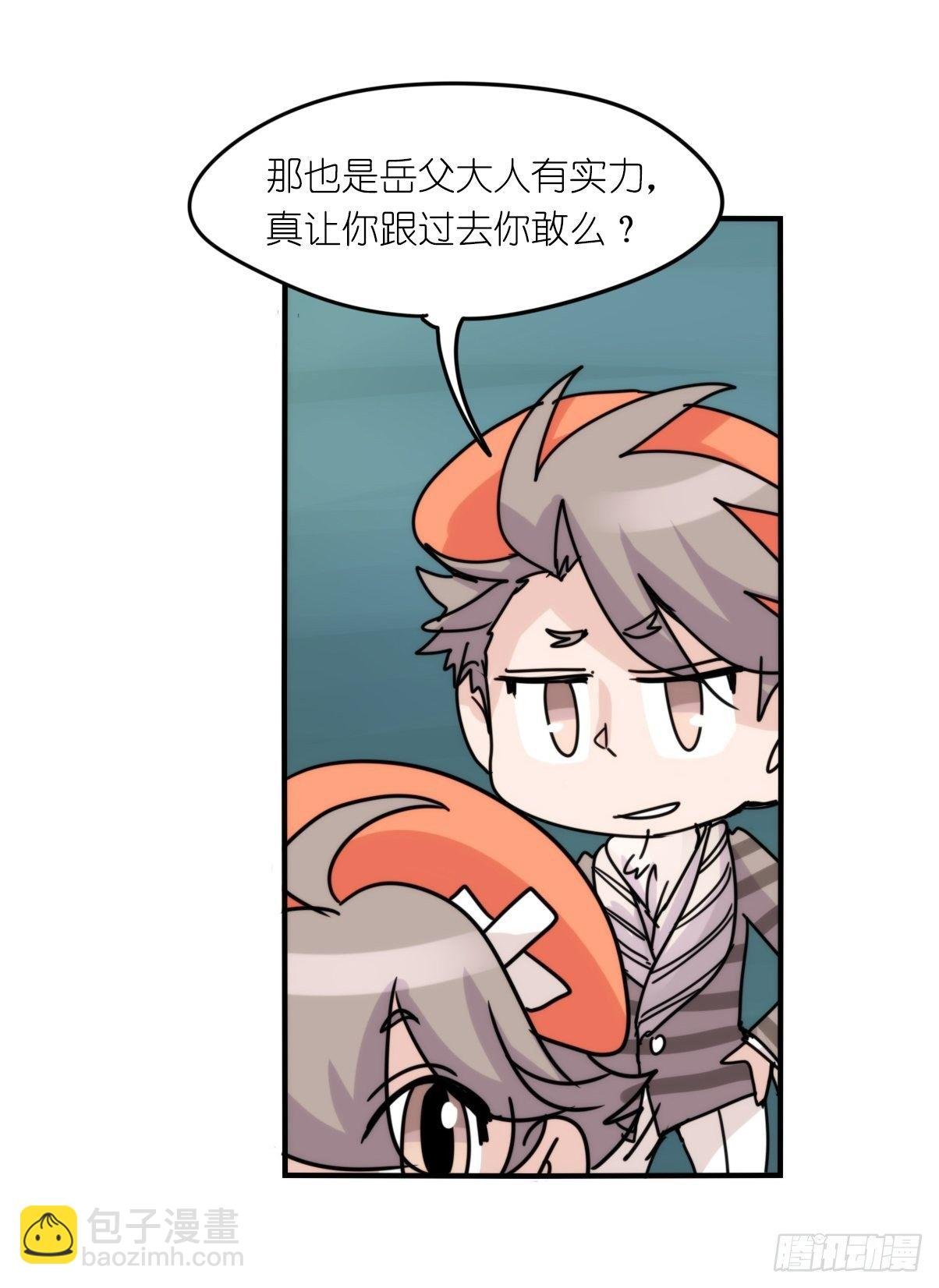 事业篇II：远在天边近在…？？
