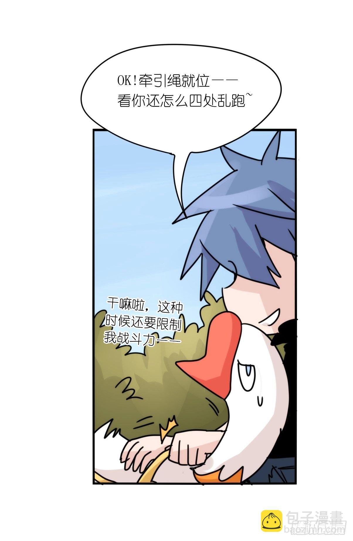 事业篇II：远在天边近在…？？