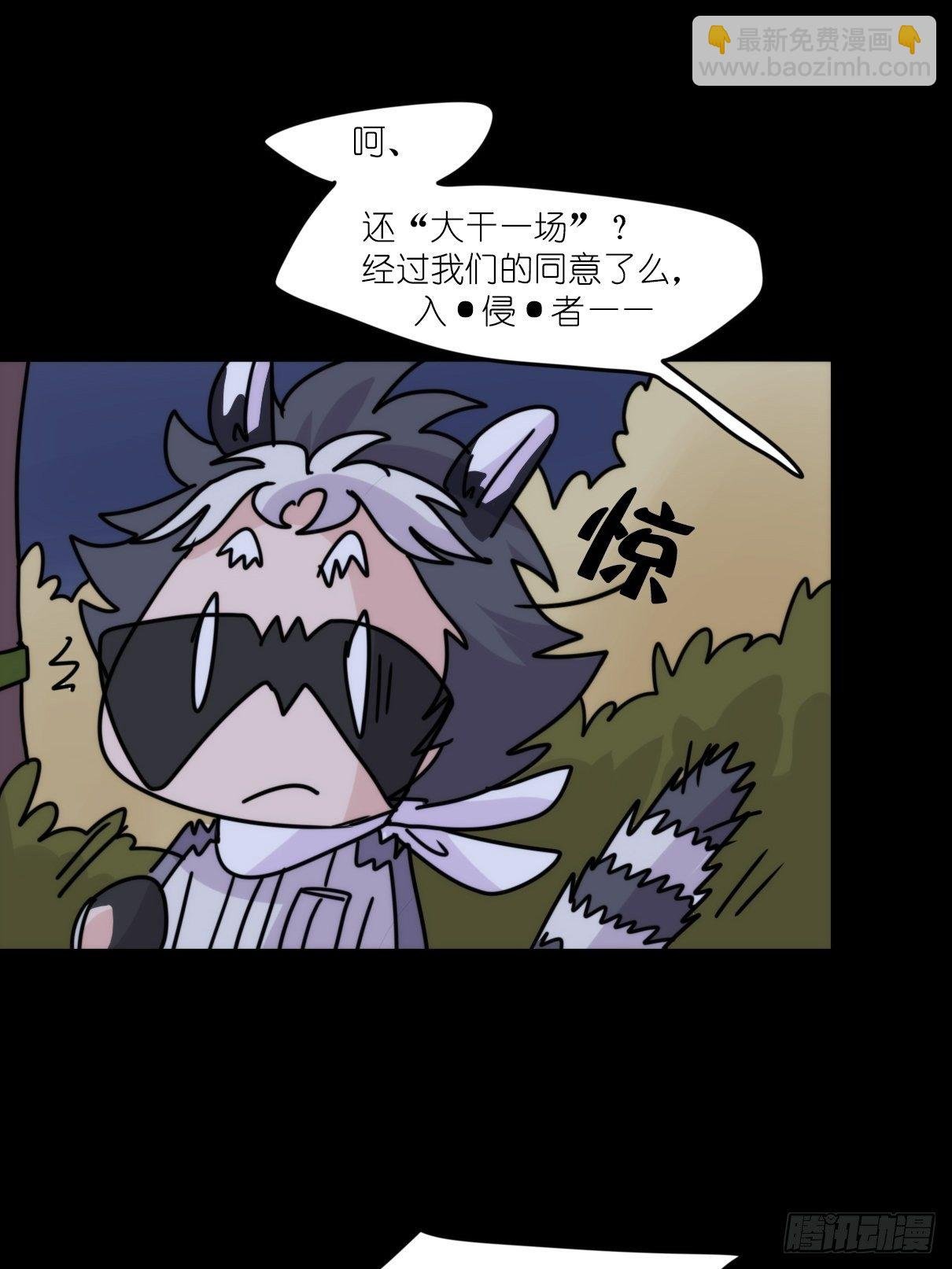 事业篇II：一级警戒