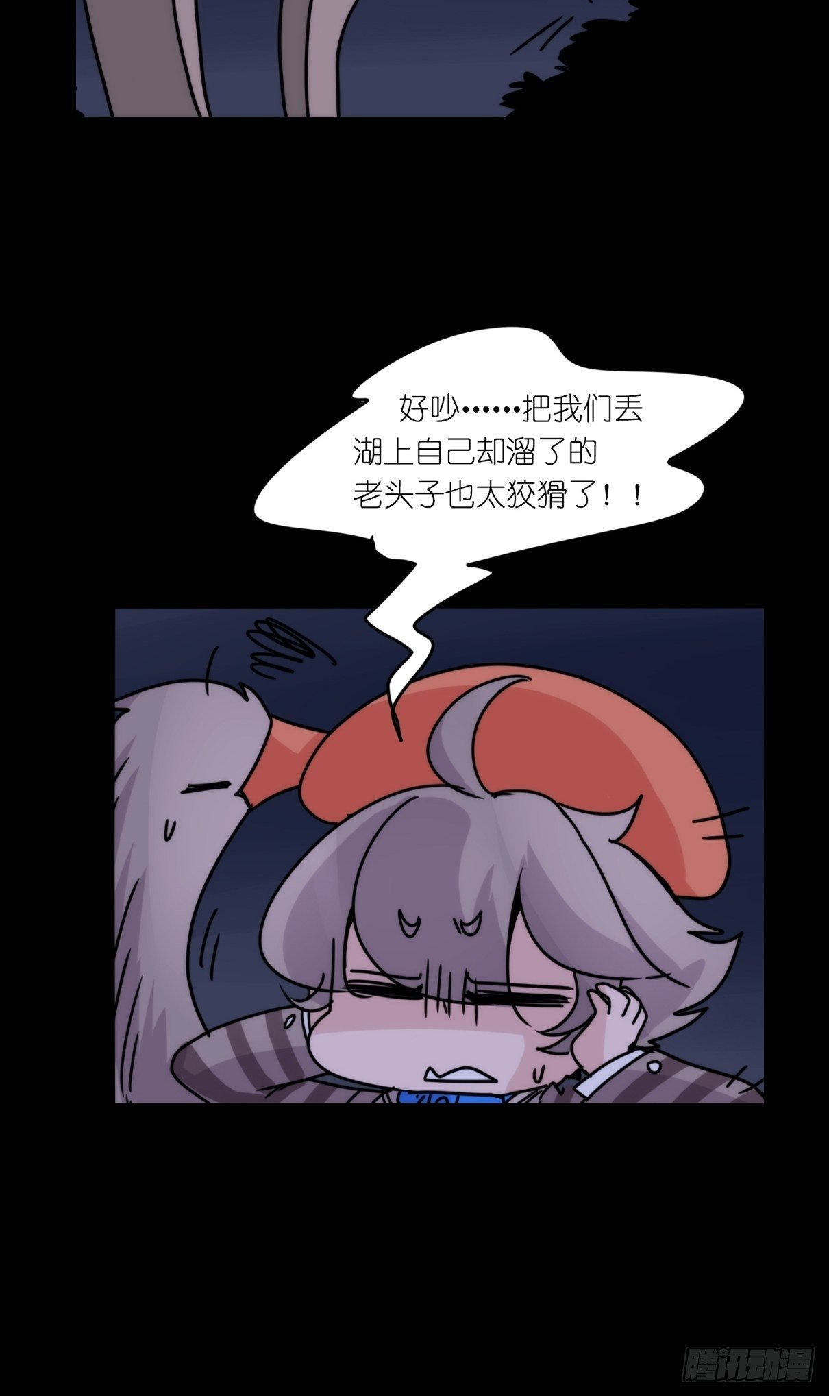 事业篇II：一级警戒